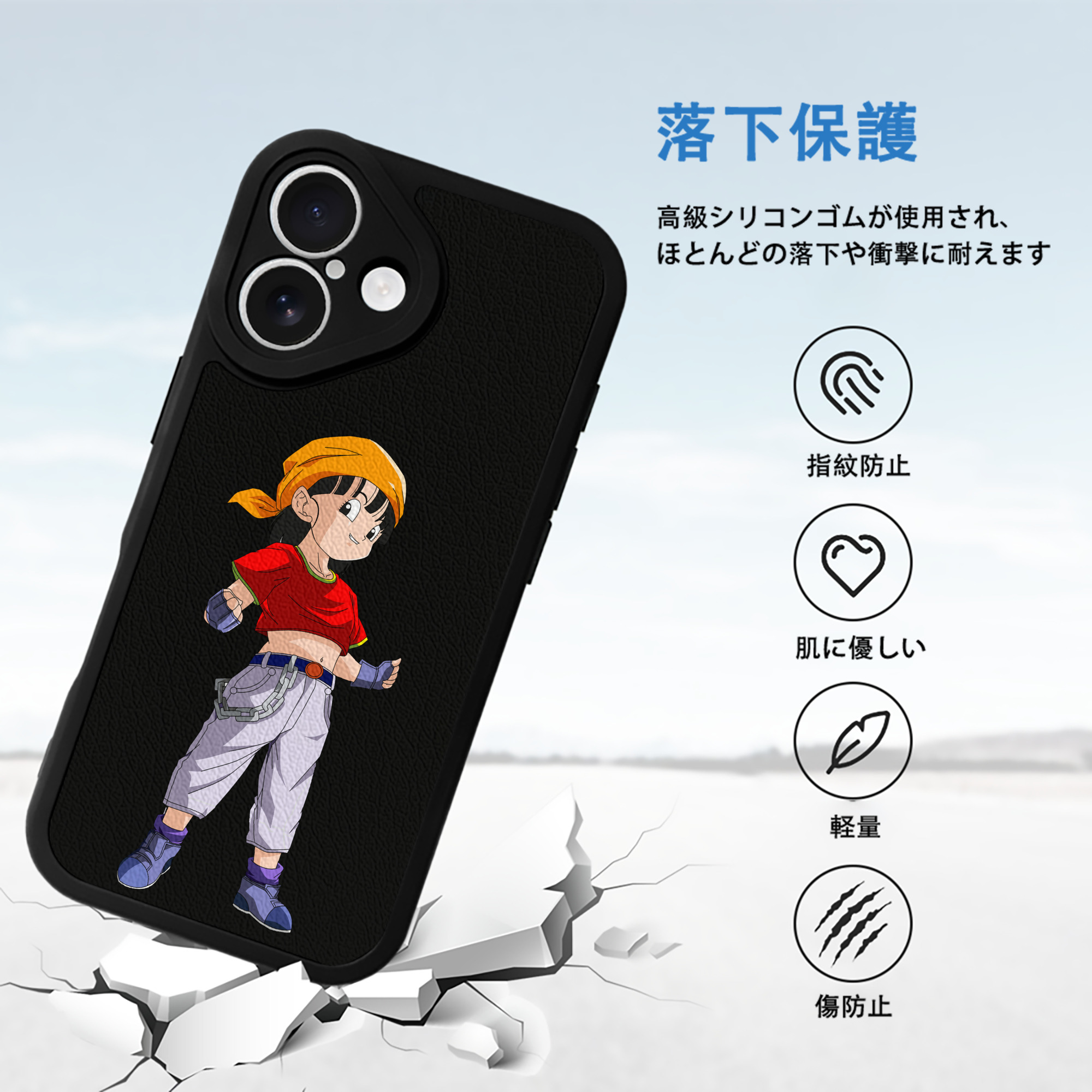 ドラゴンボール パン DRAGON BALL Pan 【iPhone 16シリーズ対応】シリコンスマホケース（レザー調） 材質：シリコン