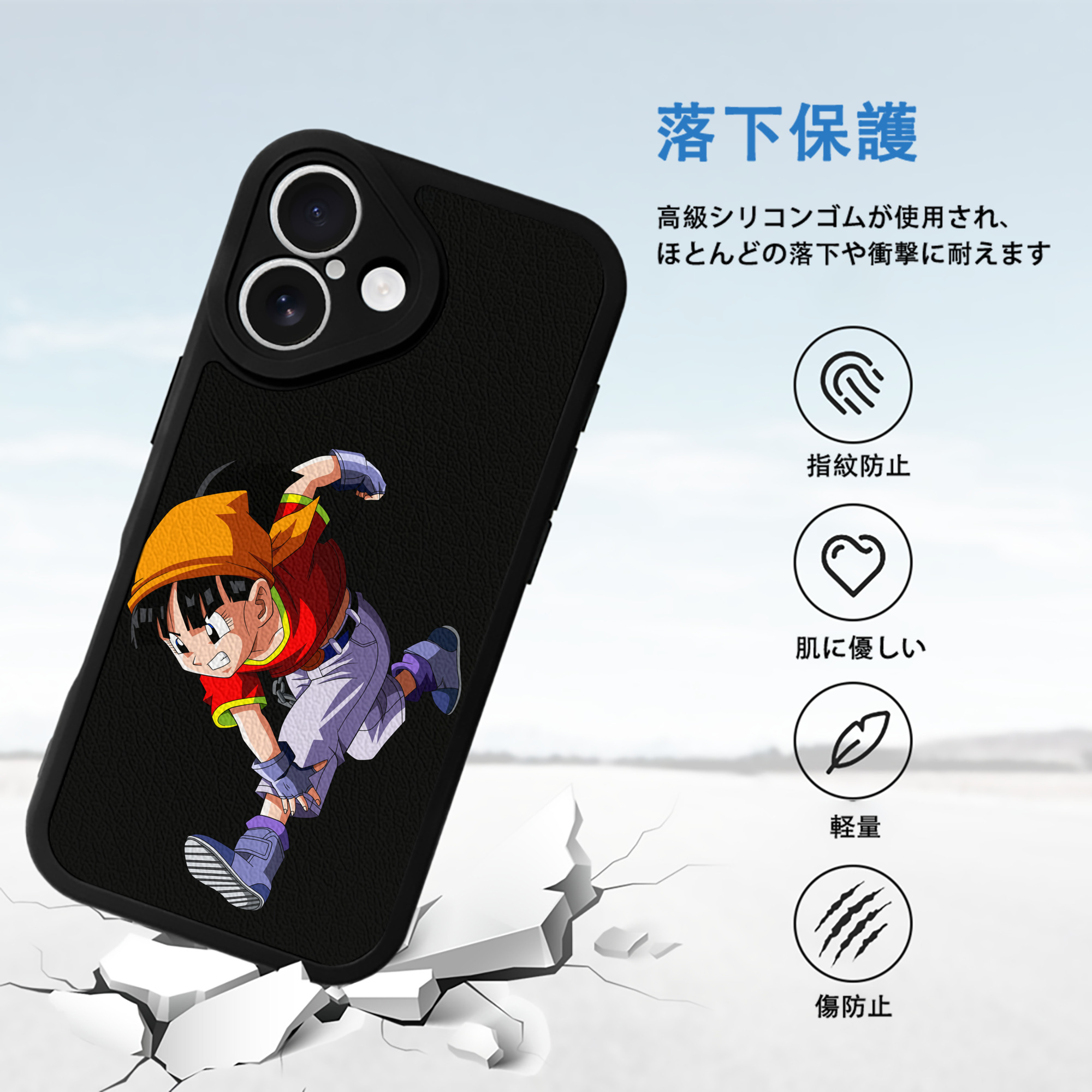 ドラゴンボール パン DRAGON BALL Pan 【iPhone 16シリーズ対応】シリコンスマホケース（レザー調） 材質：シリコン