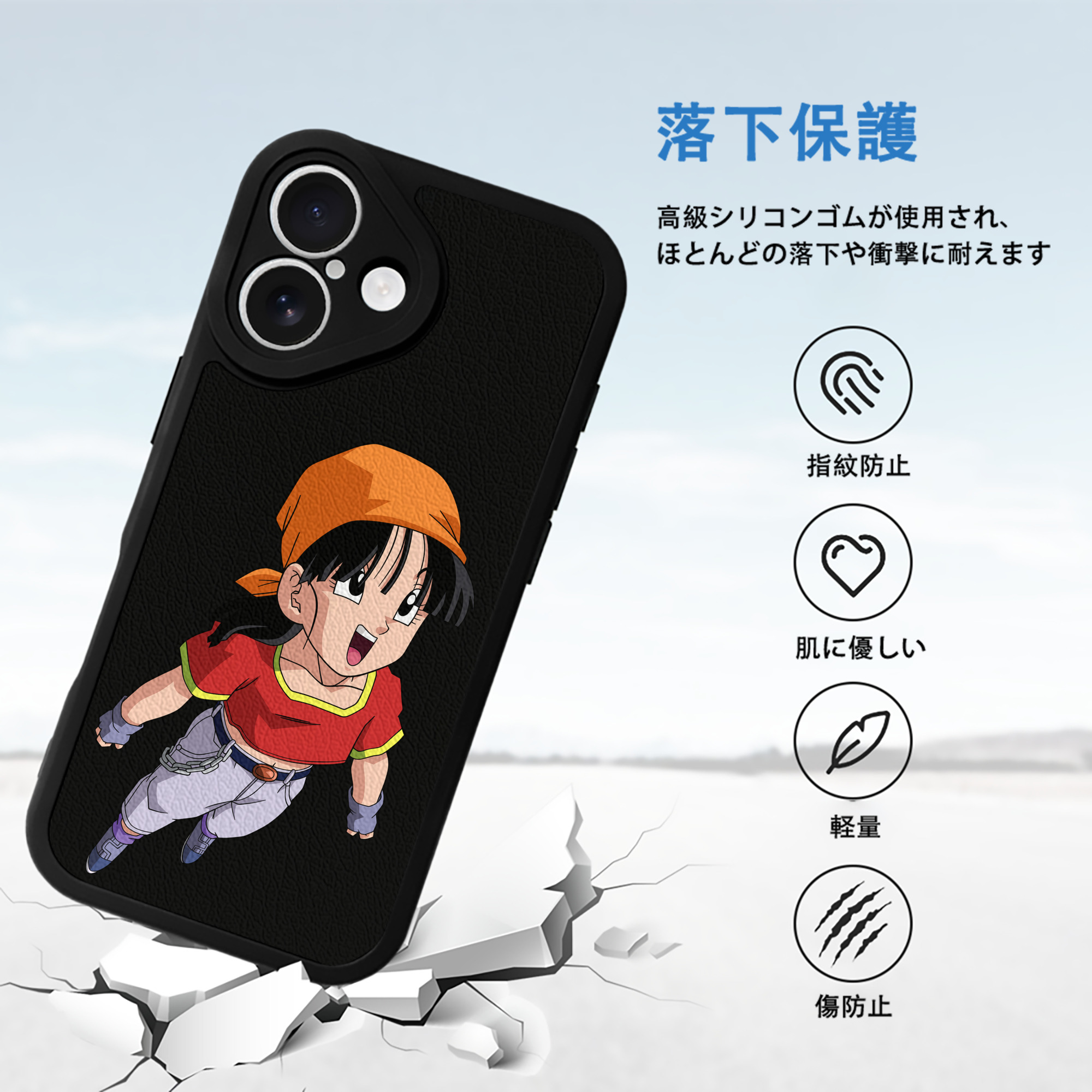 ドラゴンボール パン DRAGON BALL Pan 【iPhone 16シリーズ対応】シリコンスマホケース（レザー調） 材質：シリコン