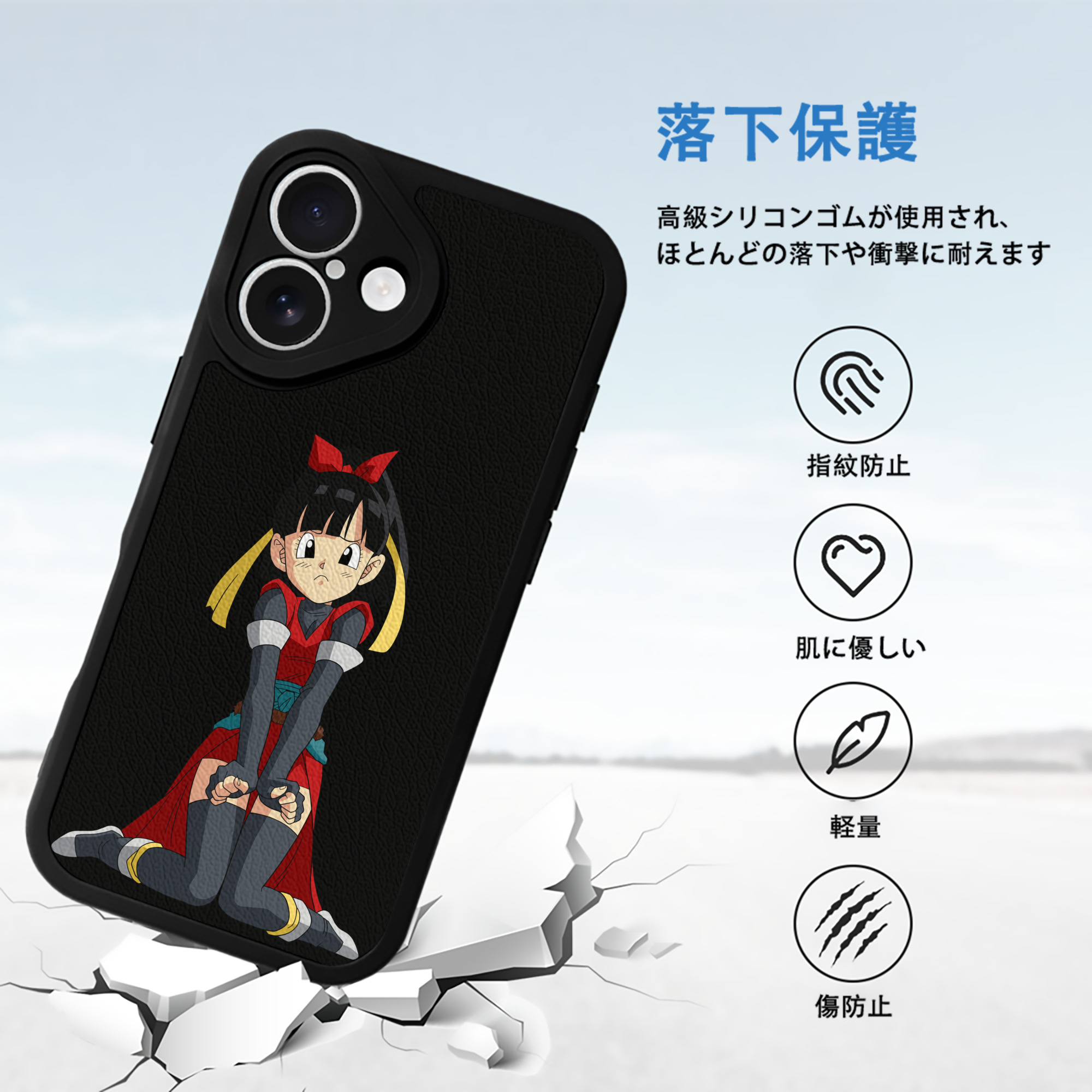 ドラゴンボール パン DRAGON BALL Pan 【iPhone 16シリーズ対応】シリコンスマホケース（レザー調） 材質：シリコン