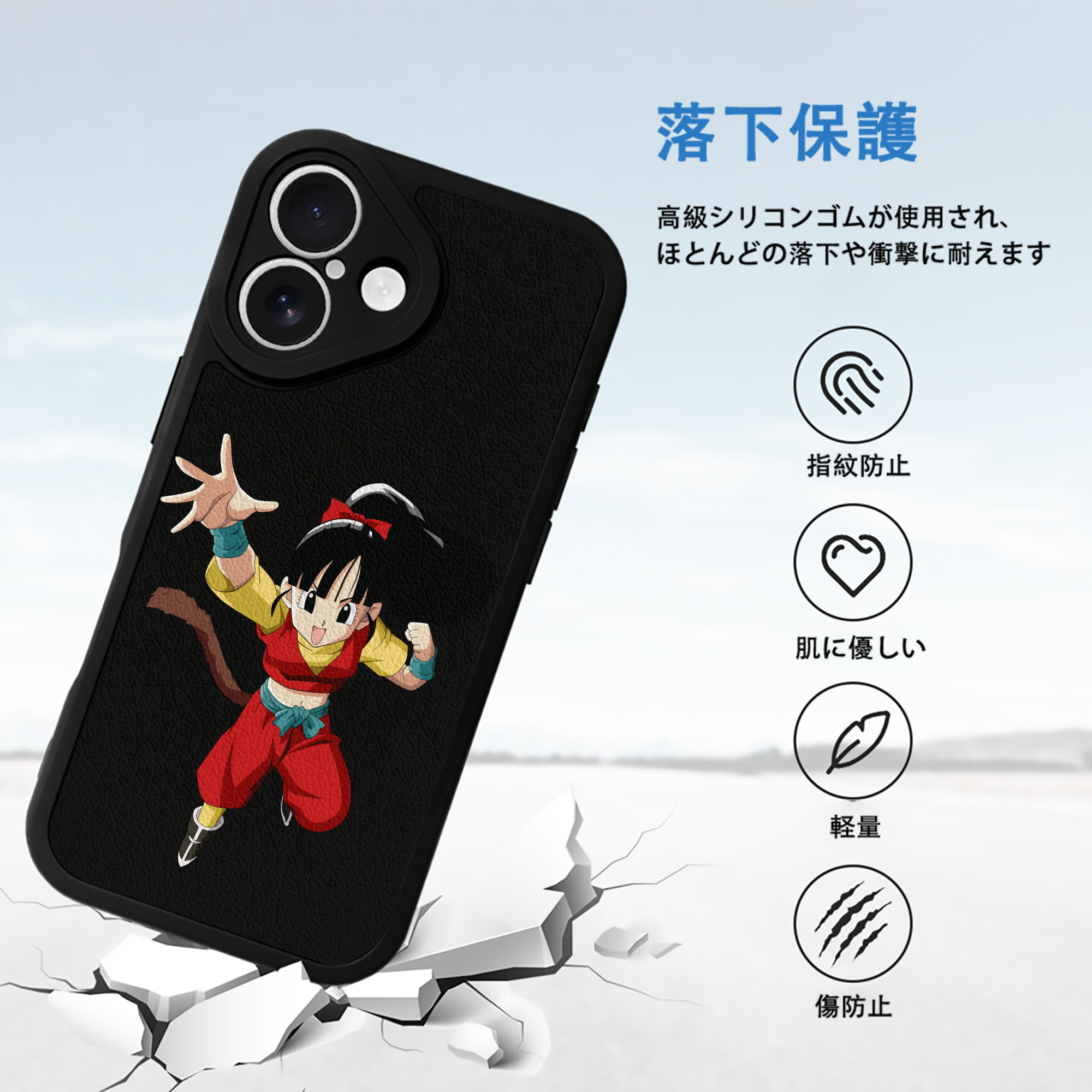 ドラゴンボール パン DRAGON BALL Pan 【iPhone 16シリーズ対応】シリコンスマホケース（レザー調） 材質：シリコン