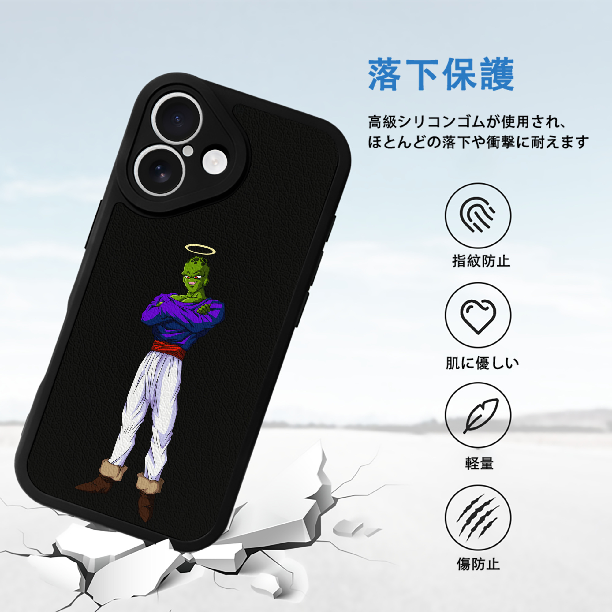 ドラゴンボール パイクーハン DRAGON BALL Pikkon 【iPhone 16シリーズ対応】シリコンスマホケース（レザー調） 材質：シリコン