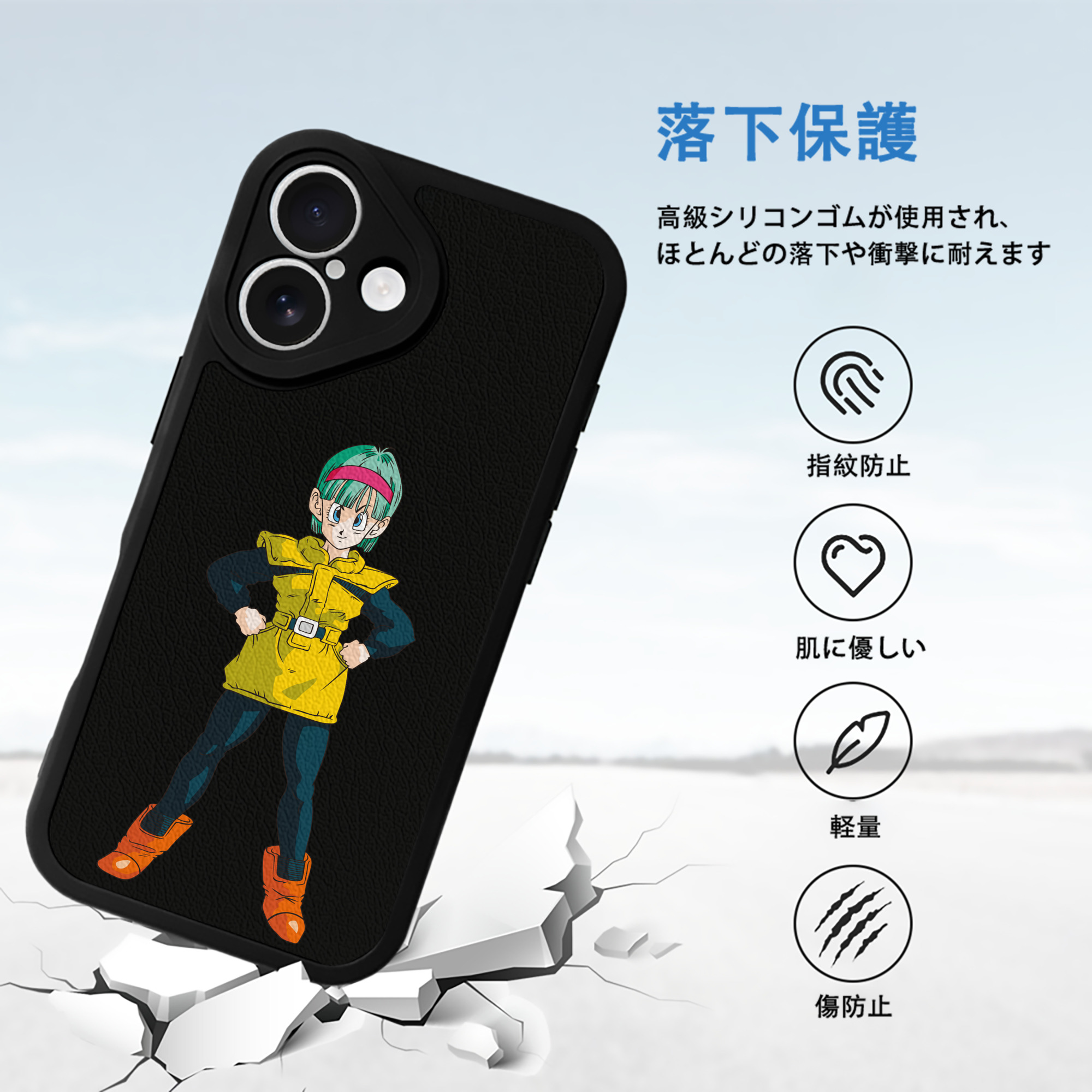 ドラゴンボール ブルマ DRAGON BALL Bulma 【iPhone 16シリーズ対応】シリコンスマホケース（レザー調） 材質：シリコン