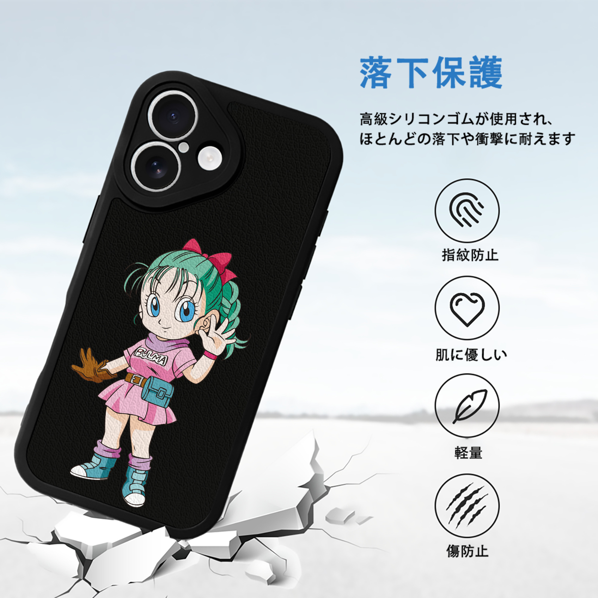 ドラゴンボール ブルマ DRAGON BALL Bulma 【iPhone 16シリーズ対応】シリコンスマホケース（レザー調） 材質：シリコン