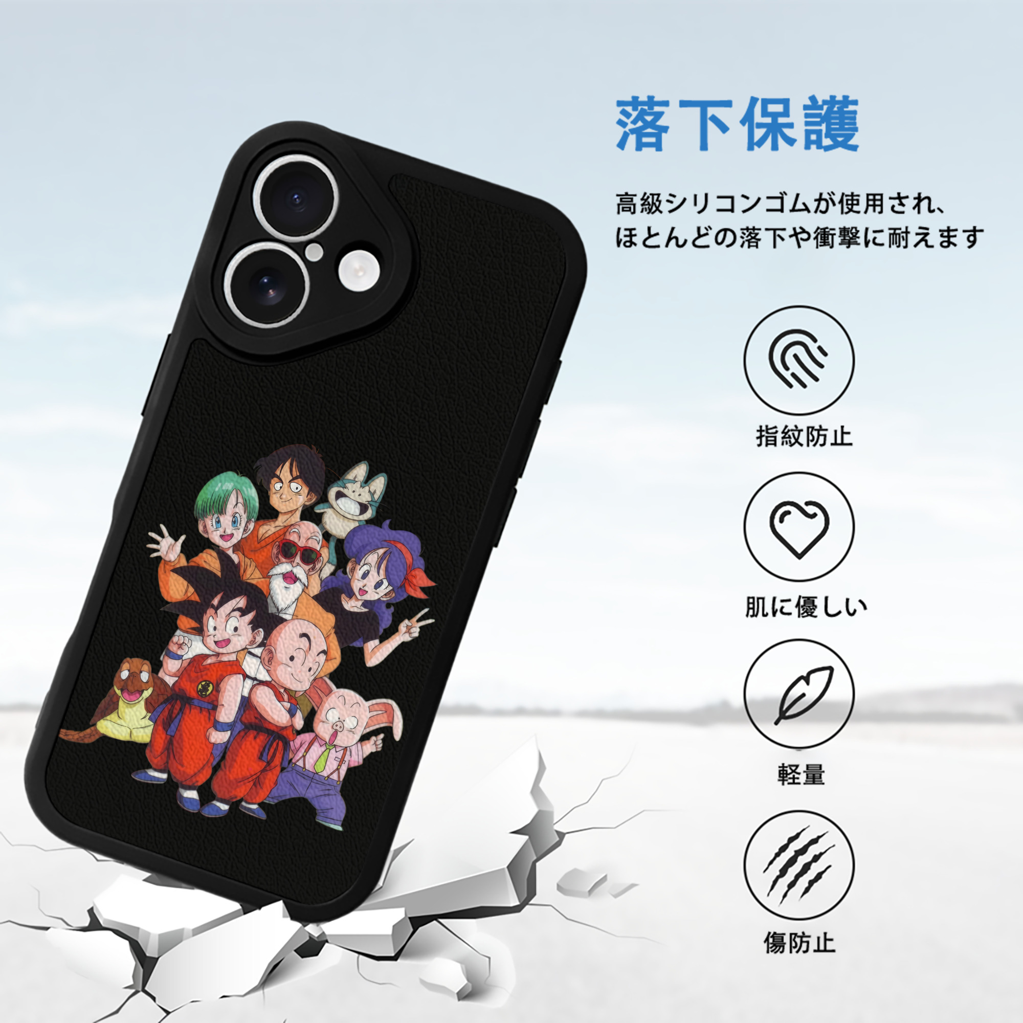 ドラゴンボール DRAGON BALL 【iPhone 16シリーズ対応】シリコンスマホケース（レザー調） 材質：シリコン