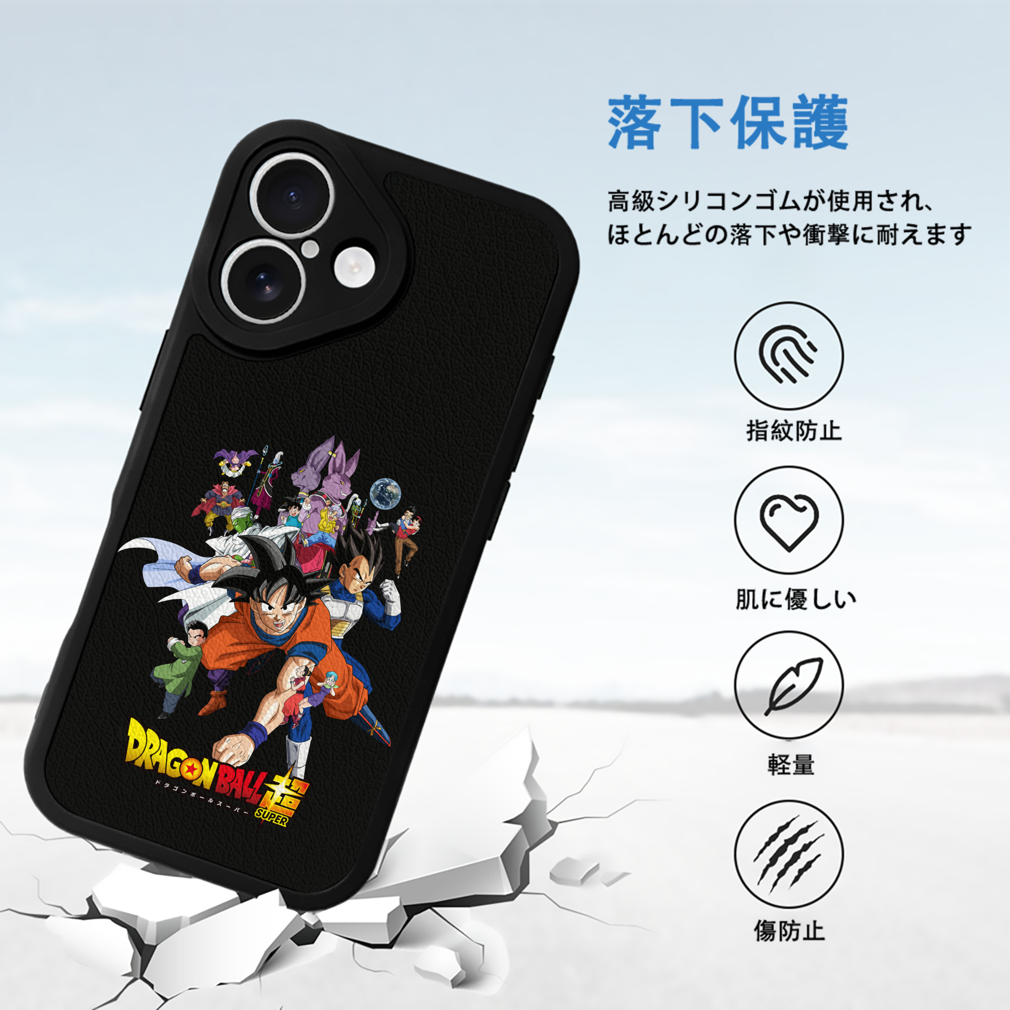 ドラゴンボール DRAGON BALL 【iPhone 16シリーズ対応】シリコンスマホケース（レザー調） 材質：シリコン