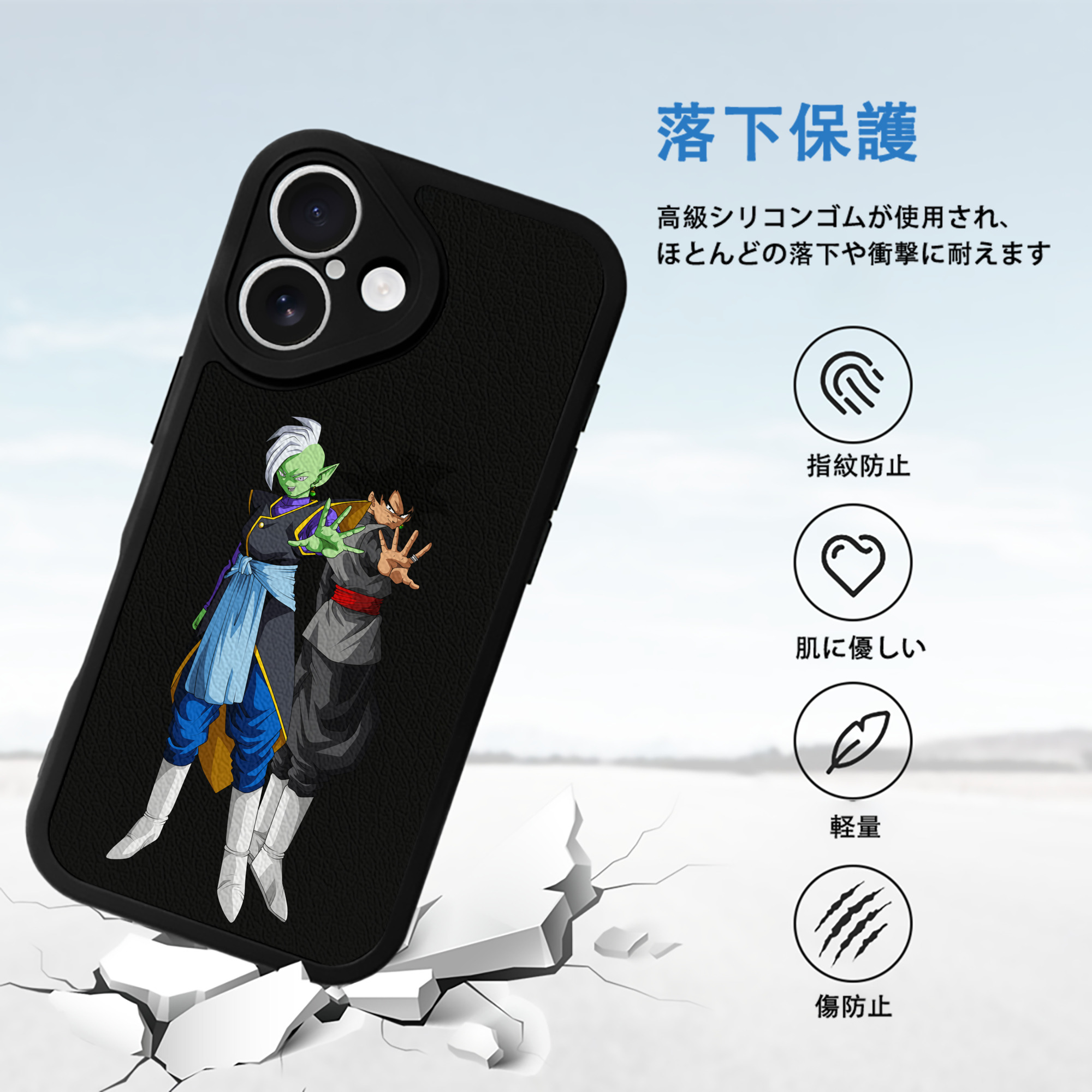 ドラゴンボール DRAGON BALL 【iPhone 16シリーズ対応】シリコンスマホケース（レザー調） 材質：シリコン