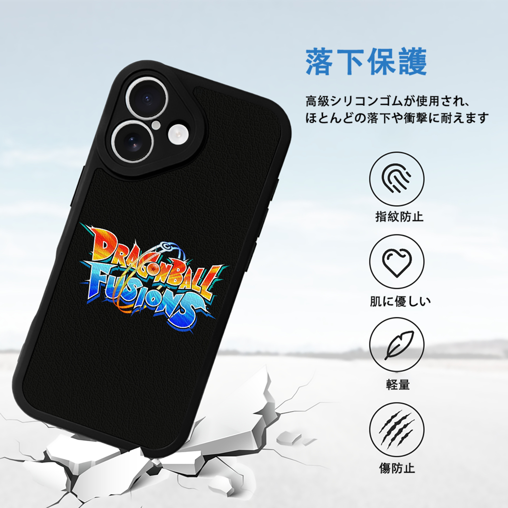 ドラゴンボール DRAGON BALL 【iPhone 16シリーズ対応】シリコンスマホケース（レザー調） 材質：シリコン