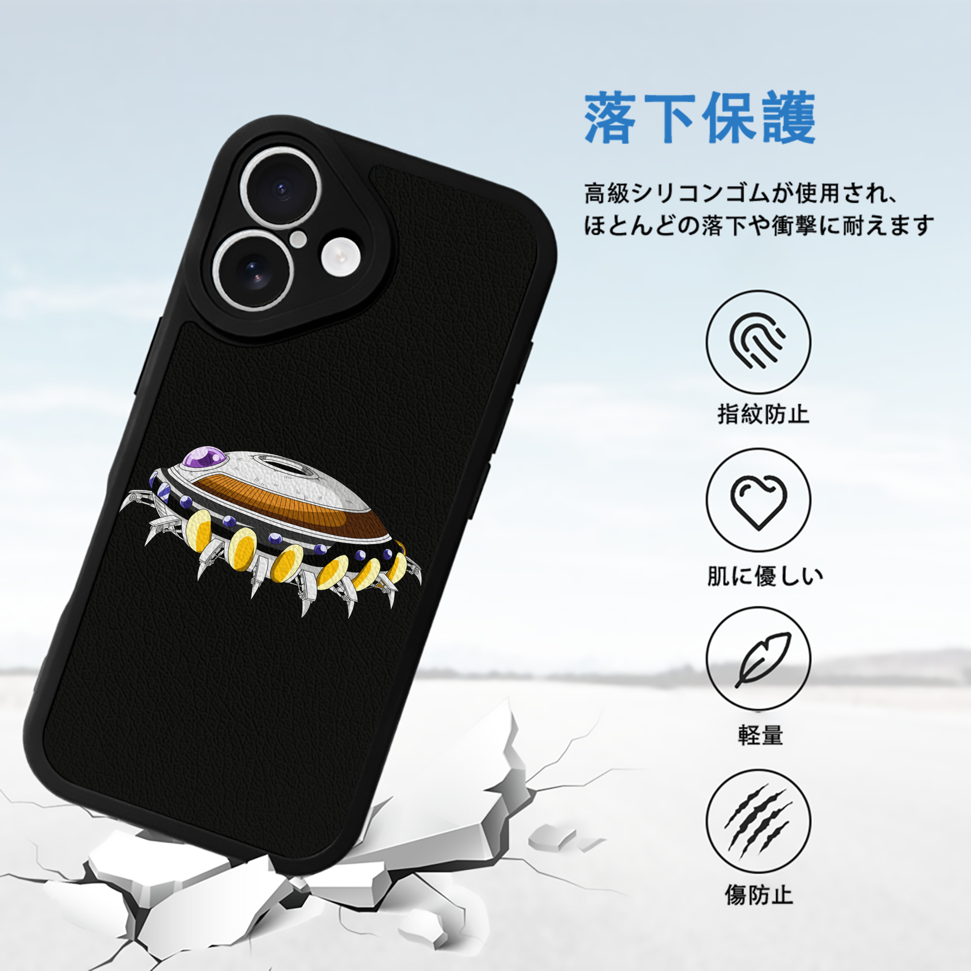 ドラゴンボール DRAGON BALL 【iPhone 16シリーズ対応】シリコンスマホケース（レザー調） 材質：シリコン