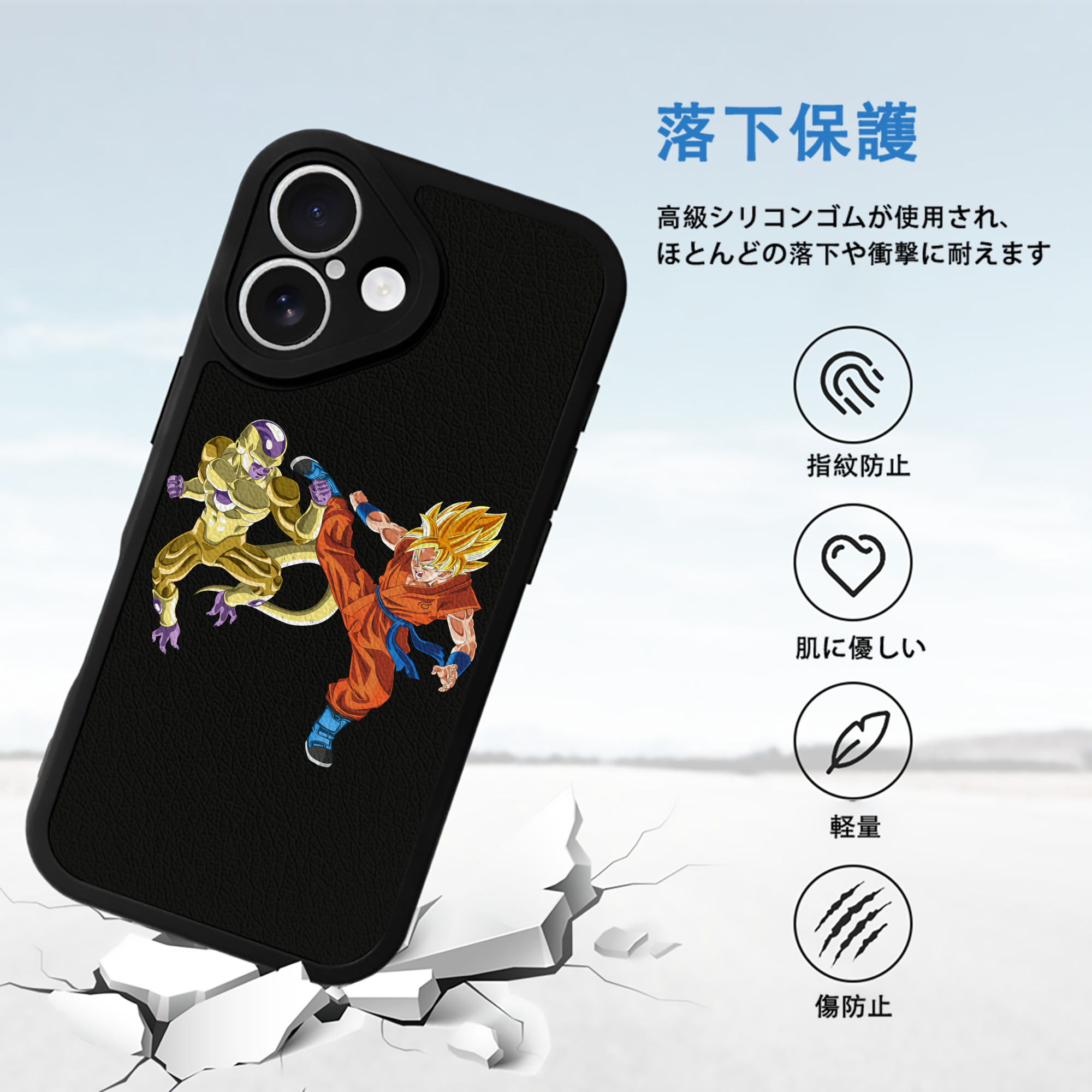 ドラゴンボール DRAGON BALL 【iPhone 16シリーズ対応】シリコンスマホケース（レザー調） 材質：シリコン