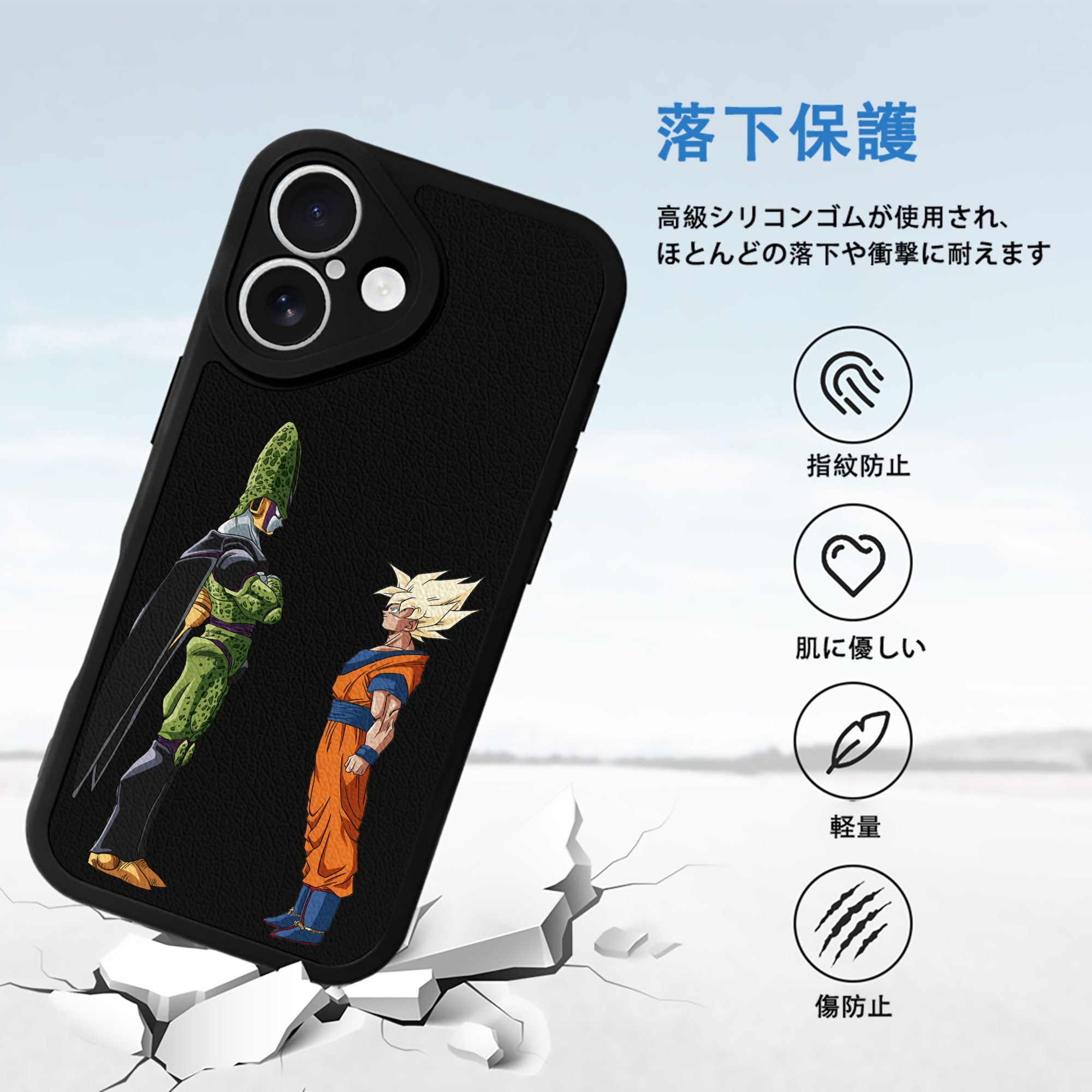 ドラゴンボール DRAGON BALL 【iPhone 16シリーズ対応】シリコンスマホケース（レザー調） 材質：シリコン