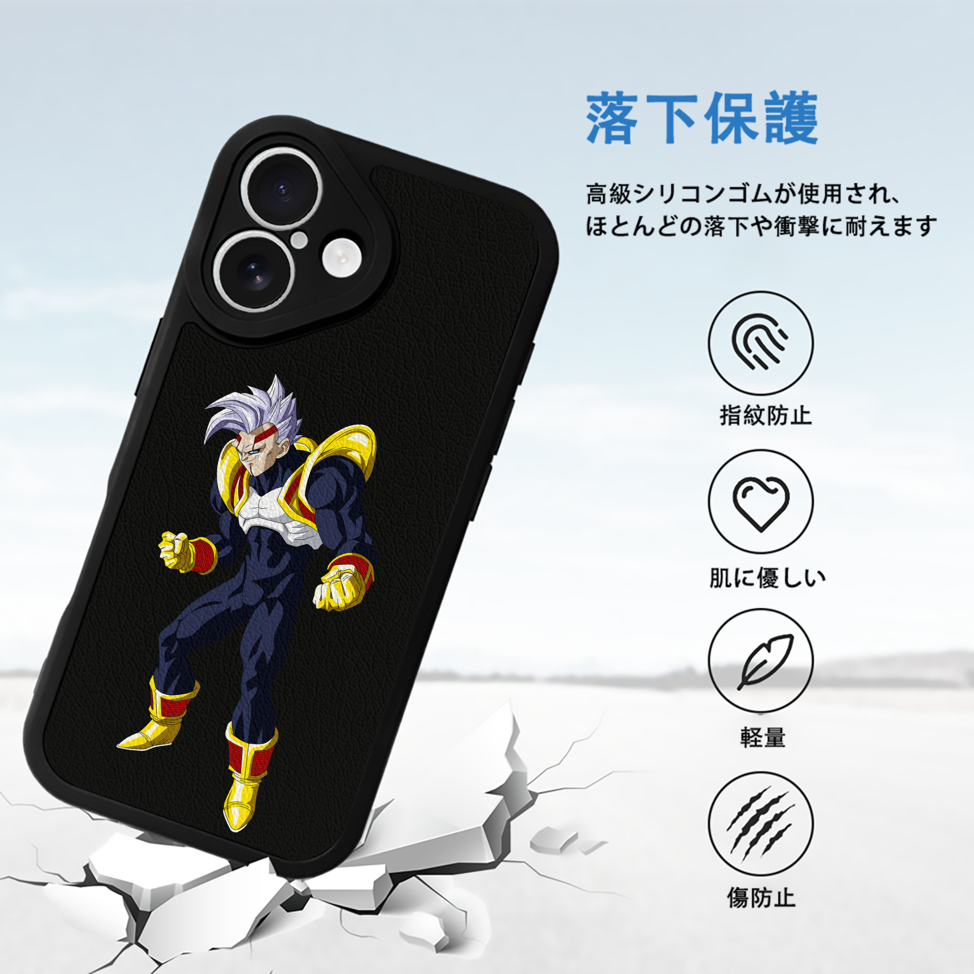 ドラゴンボール DRAGON BALL 【iPhone 16シリーズ対応】シリコンスマホケース（レザー調） 材質：シリコン
