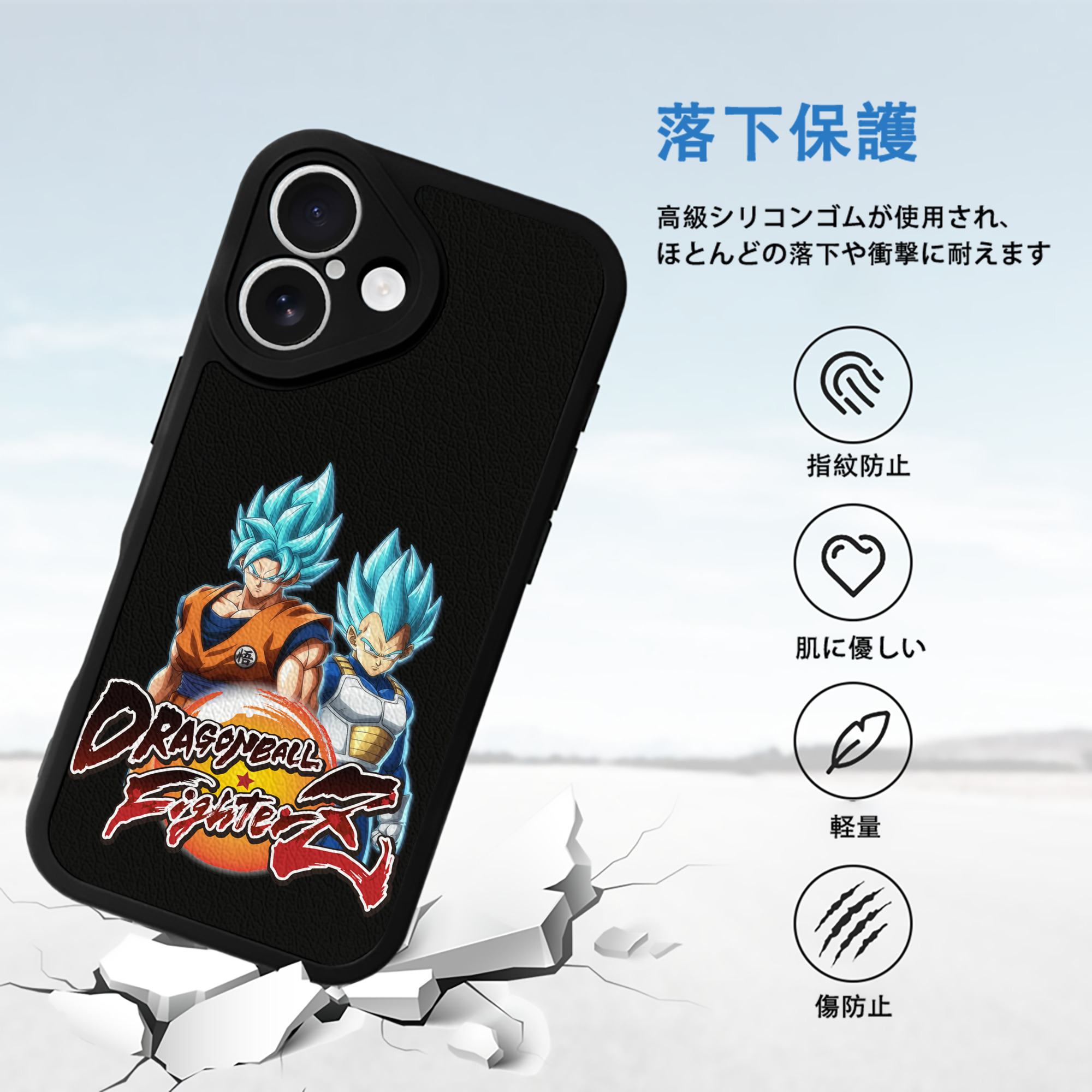 ドラゴンボール DRAGON BALL 【iPhone 16シリーズ対応】シリコンスマホケース（レザー調） 材質：シリコン