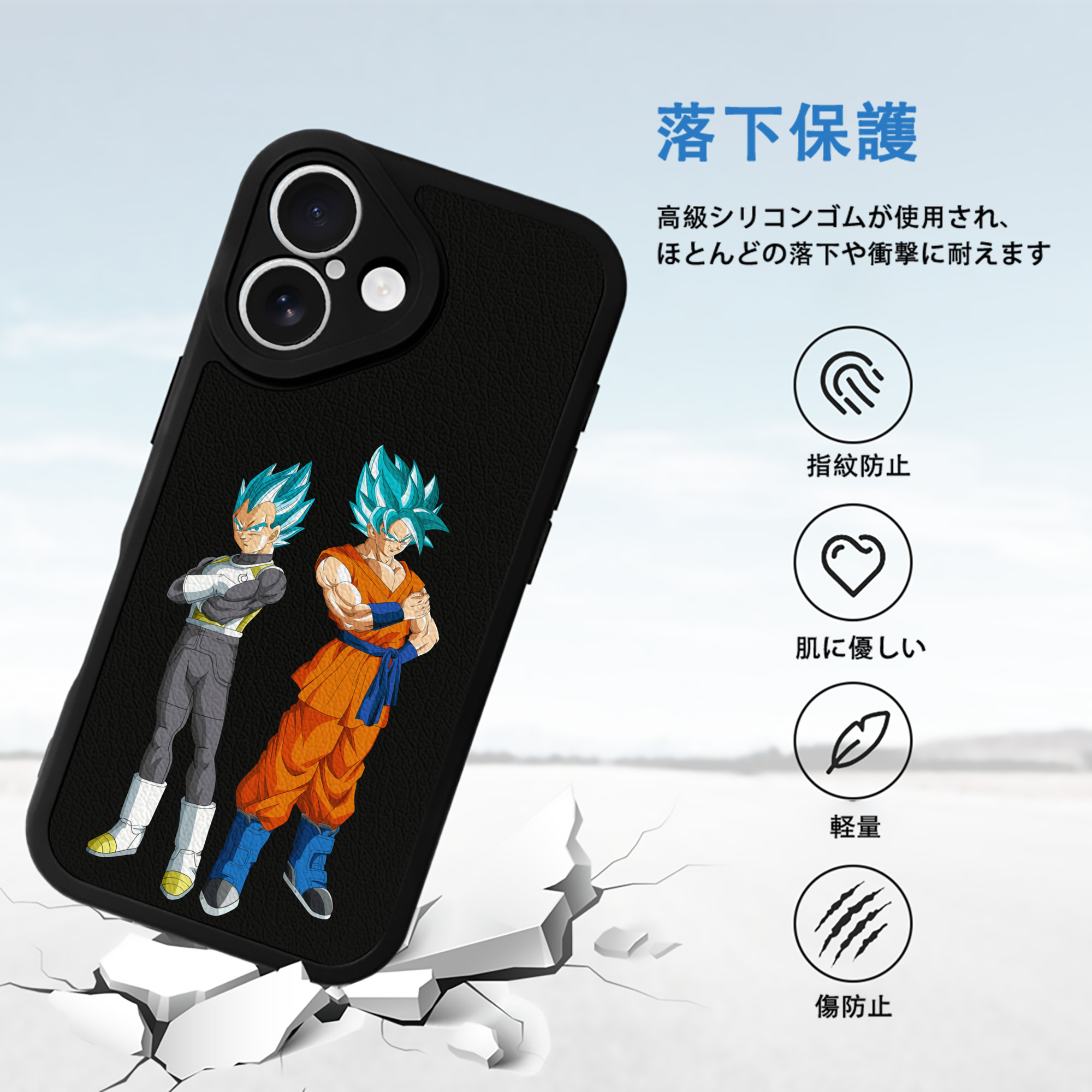 ドラゴンボール DRAGON BALL 【iPhone 16シリーズ対応】シリコンスマホケース（レザー調） 材質：シリコン