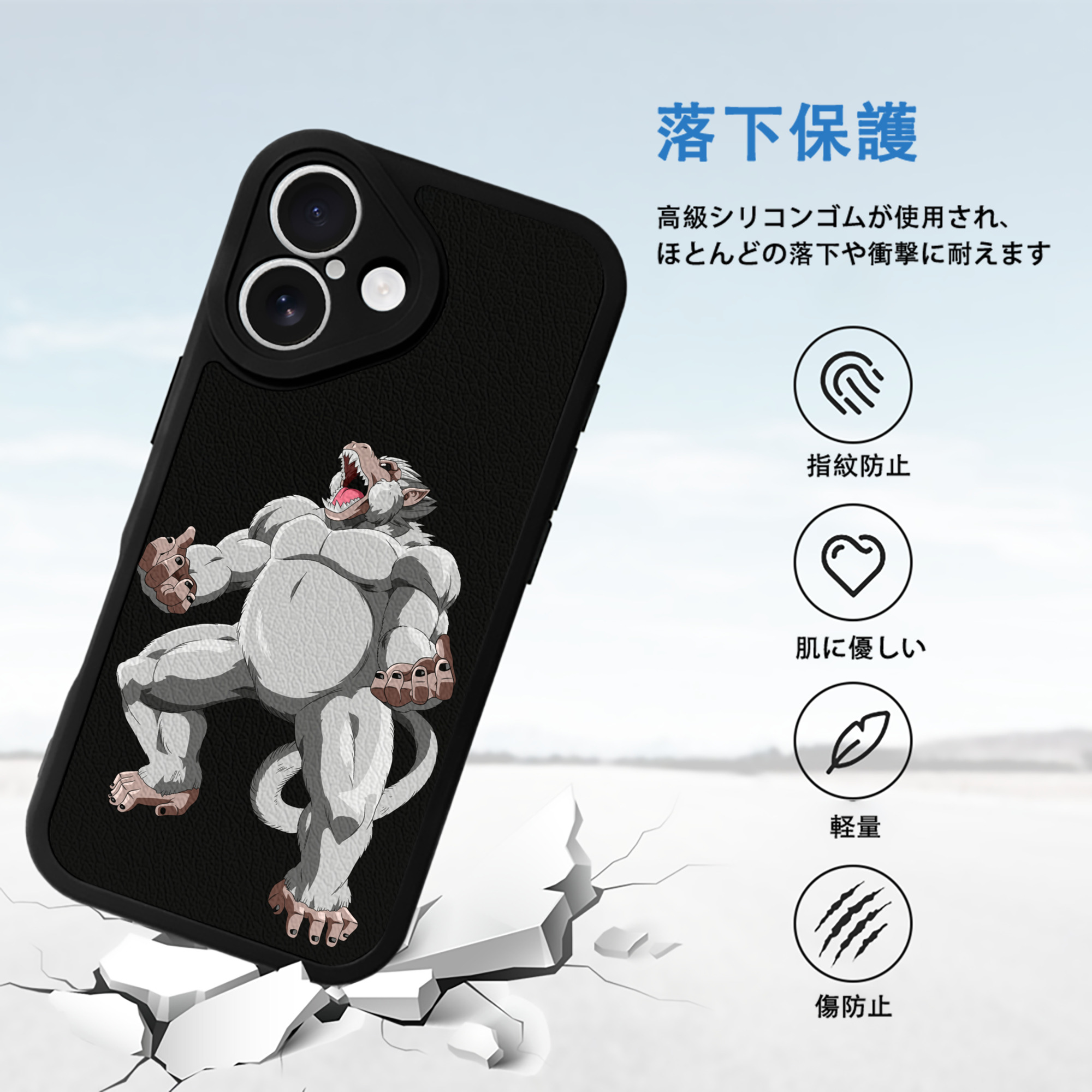 ドラゴンボール DRAGON BALL 【iPhone 16シリーズ対応】シリコンスマホケース（レザー調） 材質：シリコン