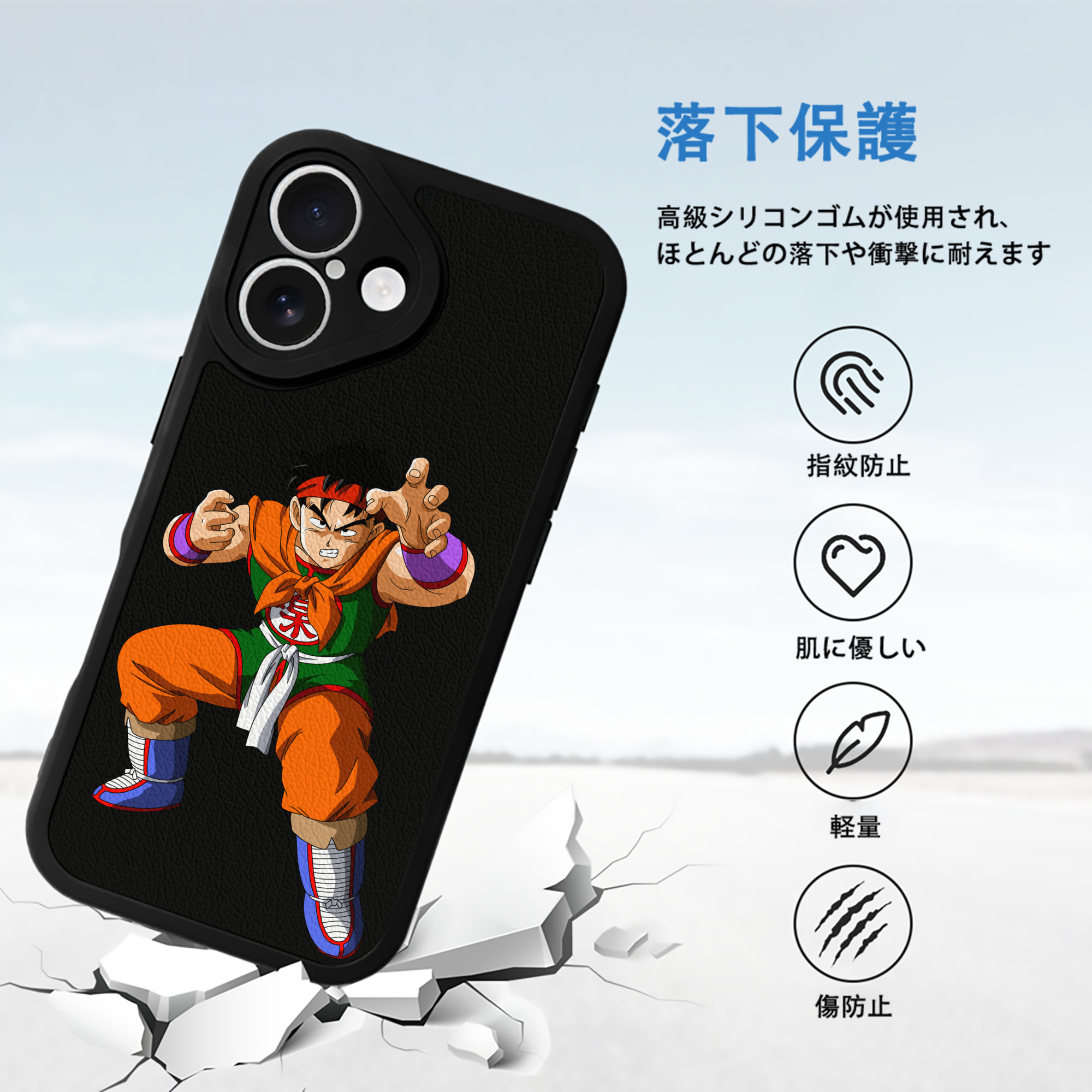 ドラゴンボール DRAGON BALL 【iPhone 16シリーズ対応】シリコンスマホケース（レザー調） 材質：シリコン