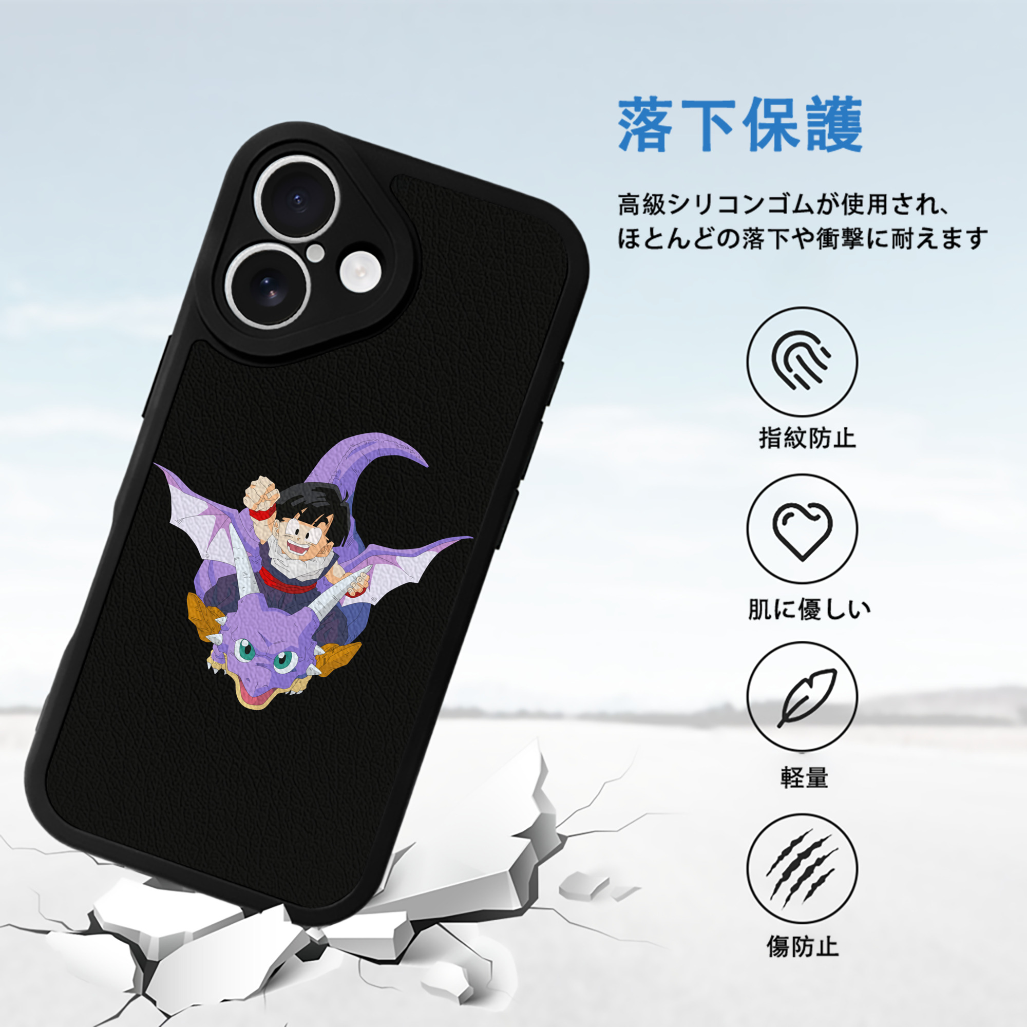 ドラゴンボール DRAGON BALL 【iPhone 16シリーズ対応】シリコンスマホケース（レザー調） 材質：シリコン