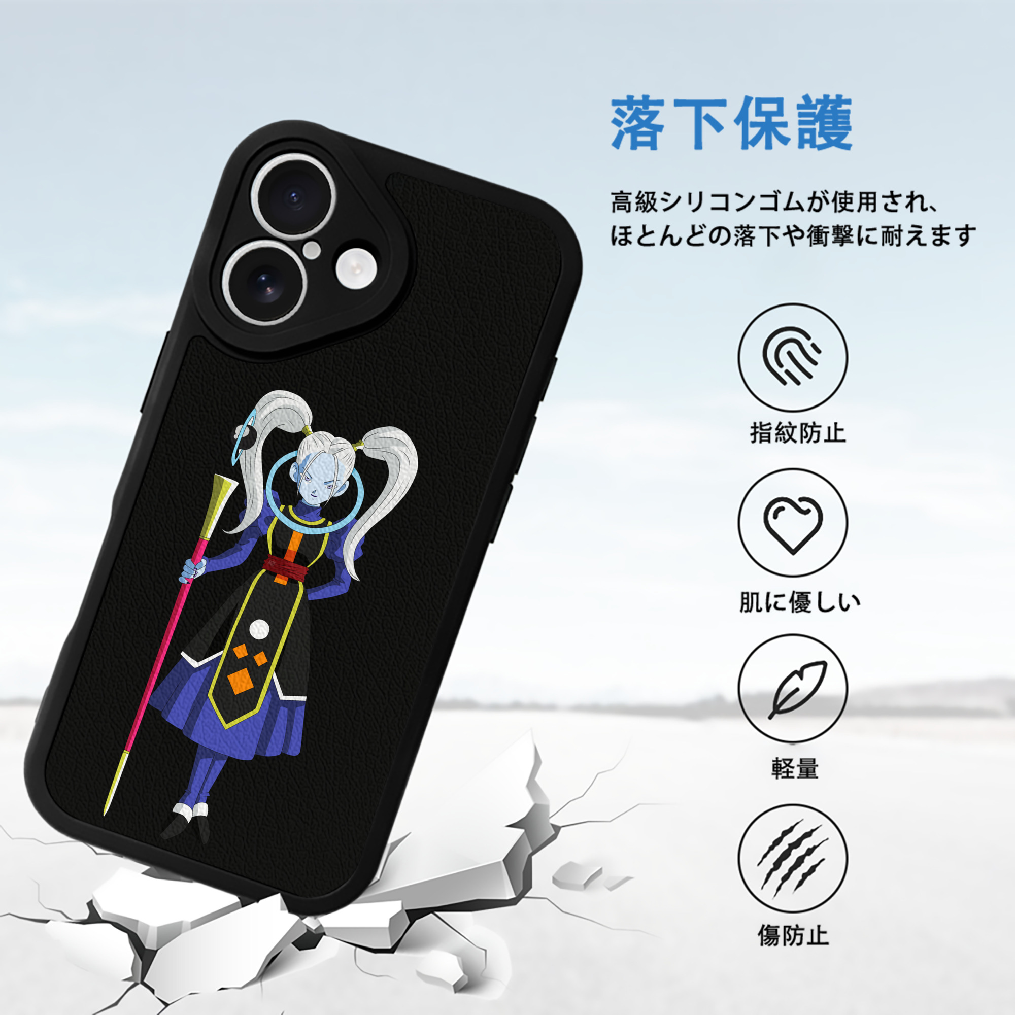 ドラゴンボール DRAGON BALL 【iPhone 16シリーズ対応】シリコンスマホケース（レザー調） 材質：シリコン
