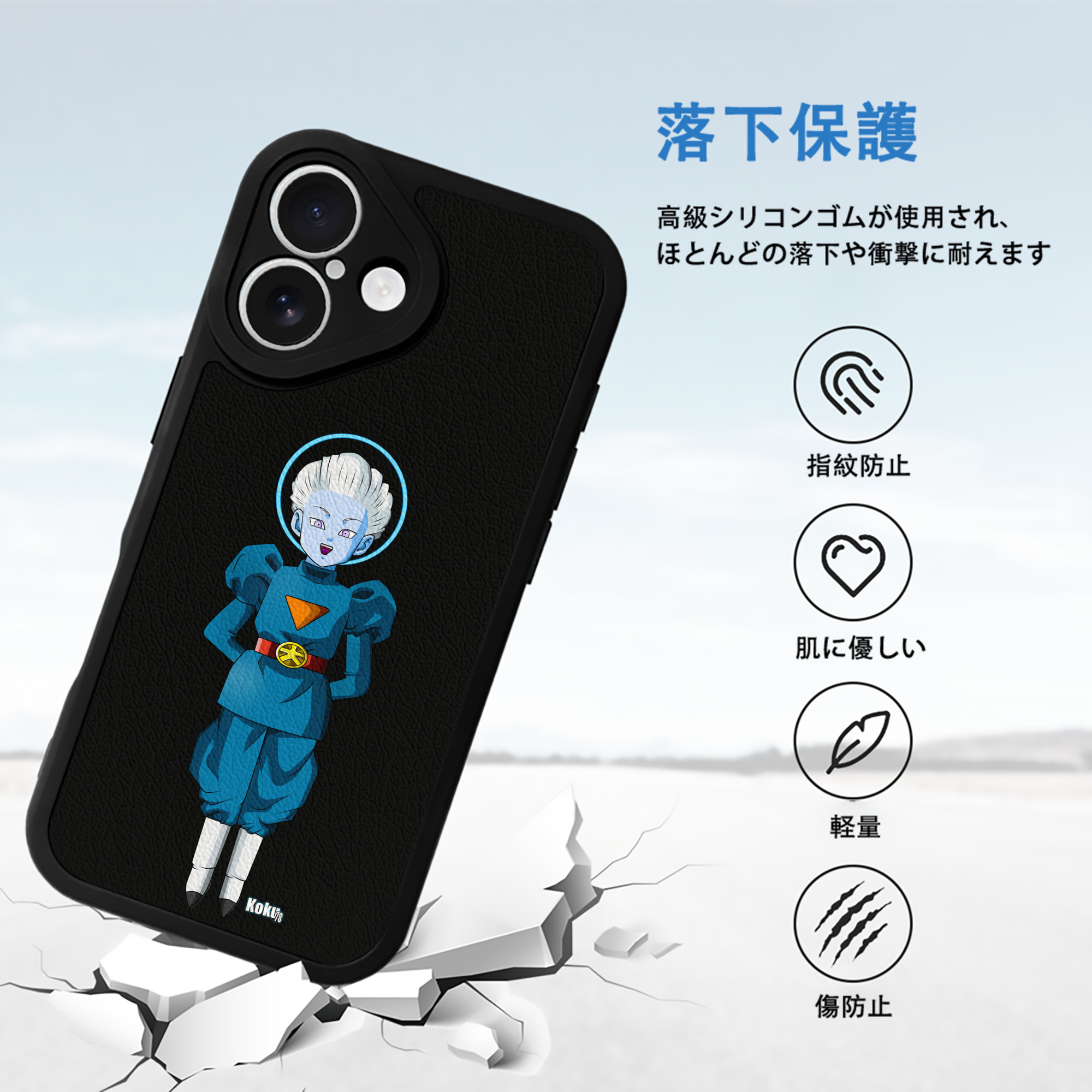 ドラゴンボール DRAGON BALL 【iPhone 16シリーズ対応】シリコンスマホケース（レザー調） 材質：シリコン