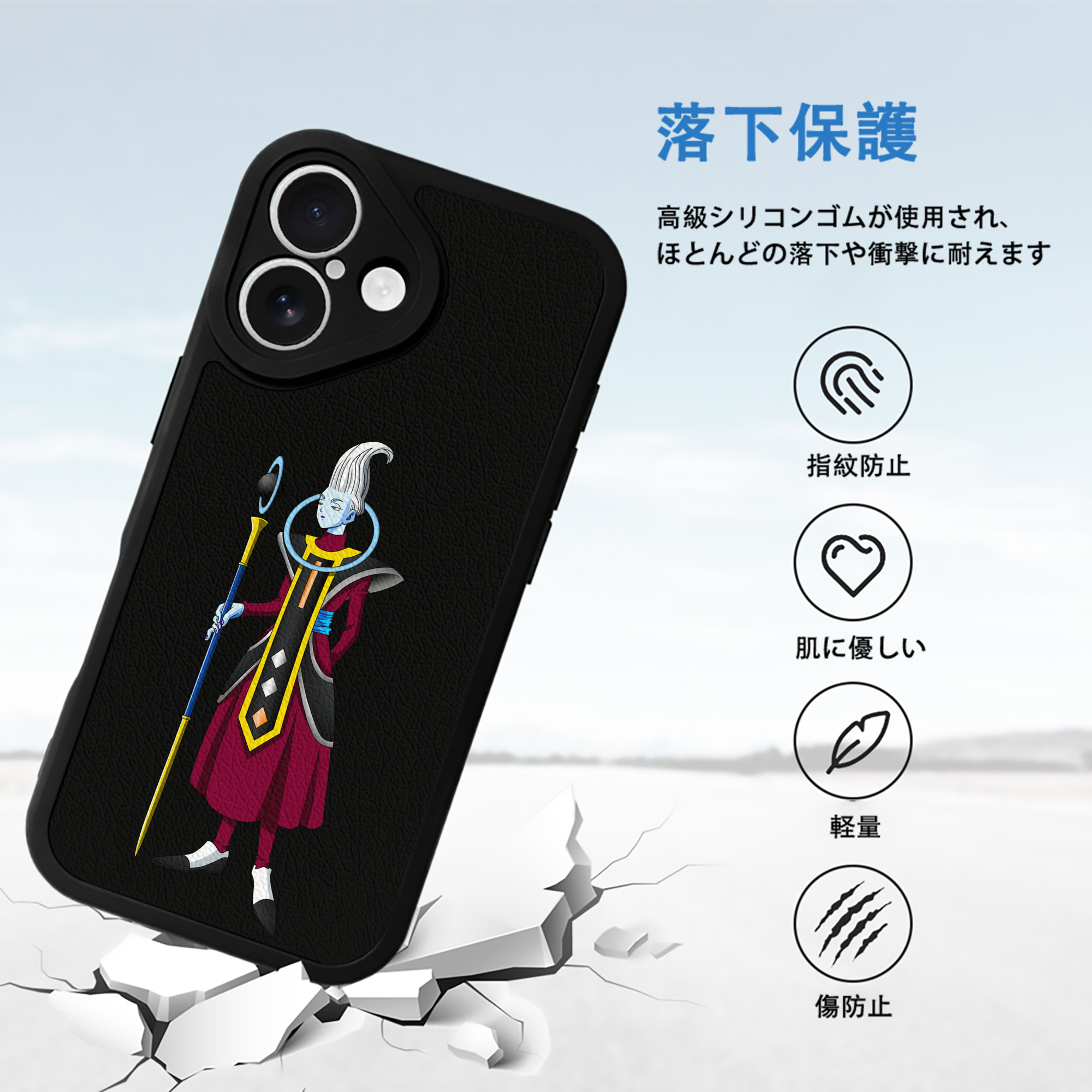 ドラゴンボール DRAGON BALL 【iPhone 16シリーズ対応】シリコンスマホケース（レザー調） 材質：シリコン