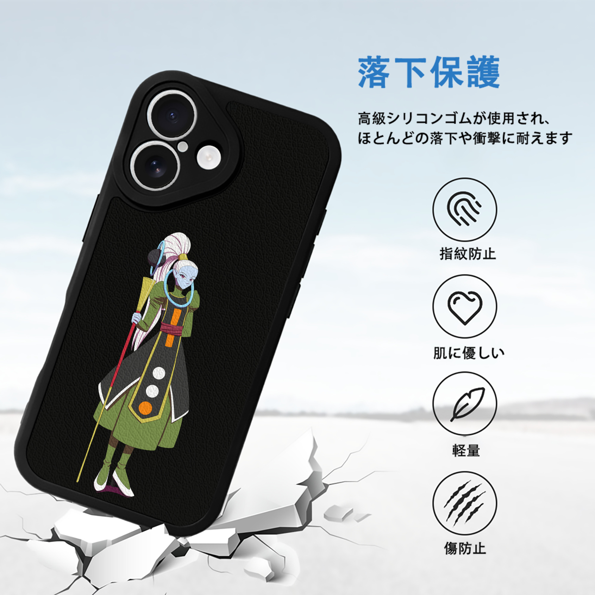 ドラゴンボール DRAGON BALL 【iPhone 16シリーズ対応】シリコンスマホケース（レザー調） 材質：シリコン