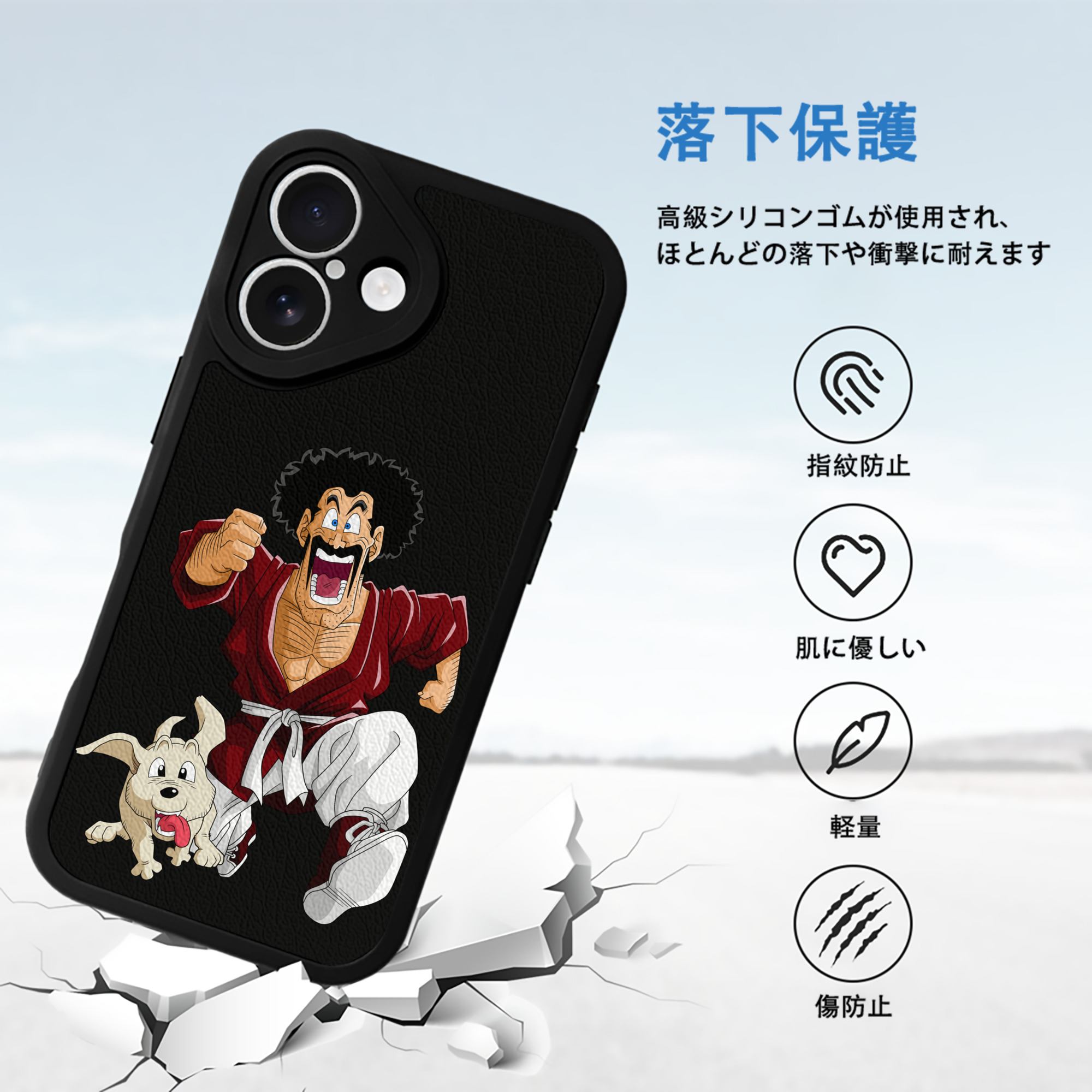 ドラゴンボール DRAGON BALL 【iPhone 16シリーズ対応】シリコンスマホケース（レザー調） 材質：シリコン