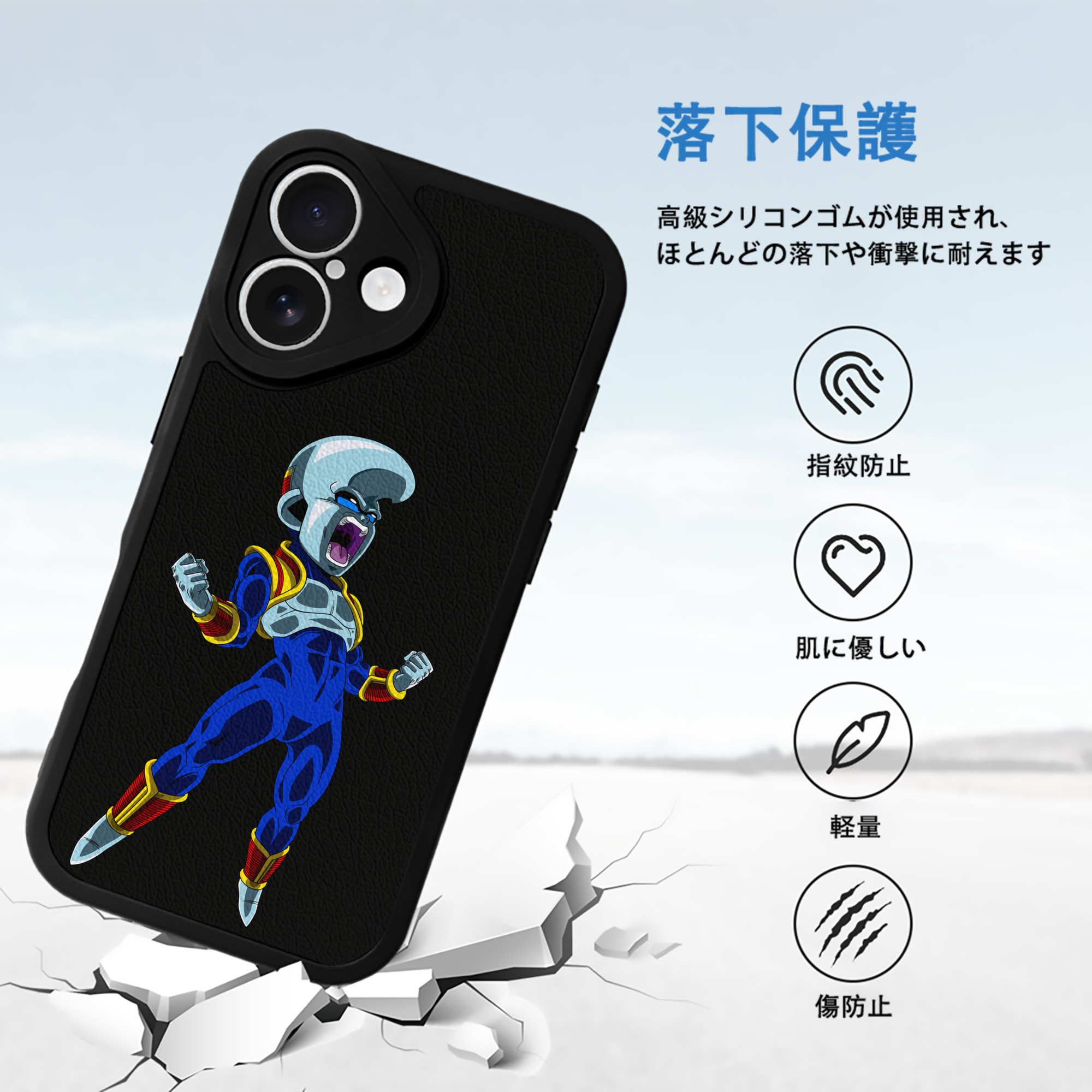 ドラゴンボール DRAGON BALL 【iPhone 16シリーズ対応】シリコンスマホケース（レザー調） 材質：シリコン