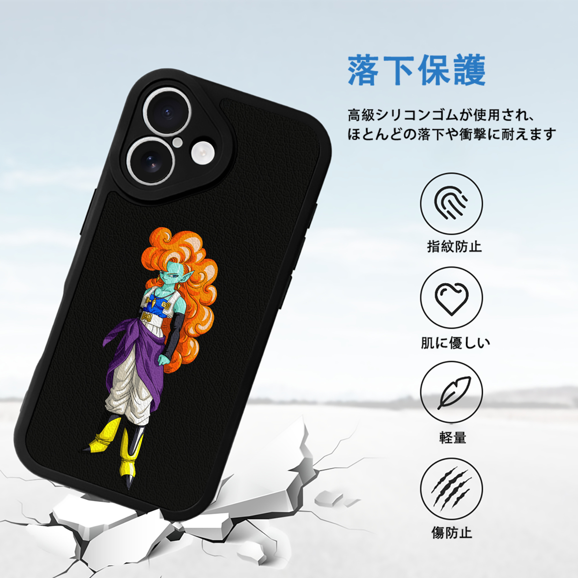 ドラゴンボール DRAGON BALL 【iPhone 16シリーズ対応】シリコンスマホケース（レザー調） 材質：シリコン