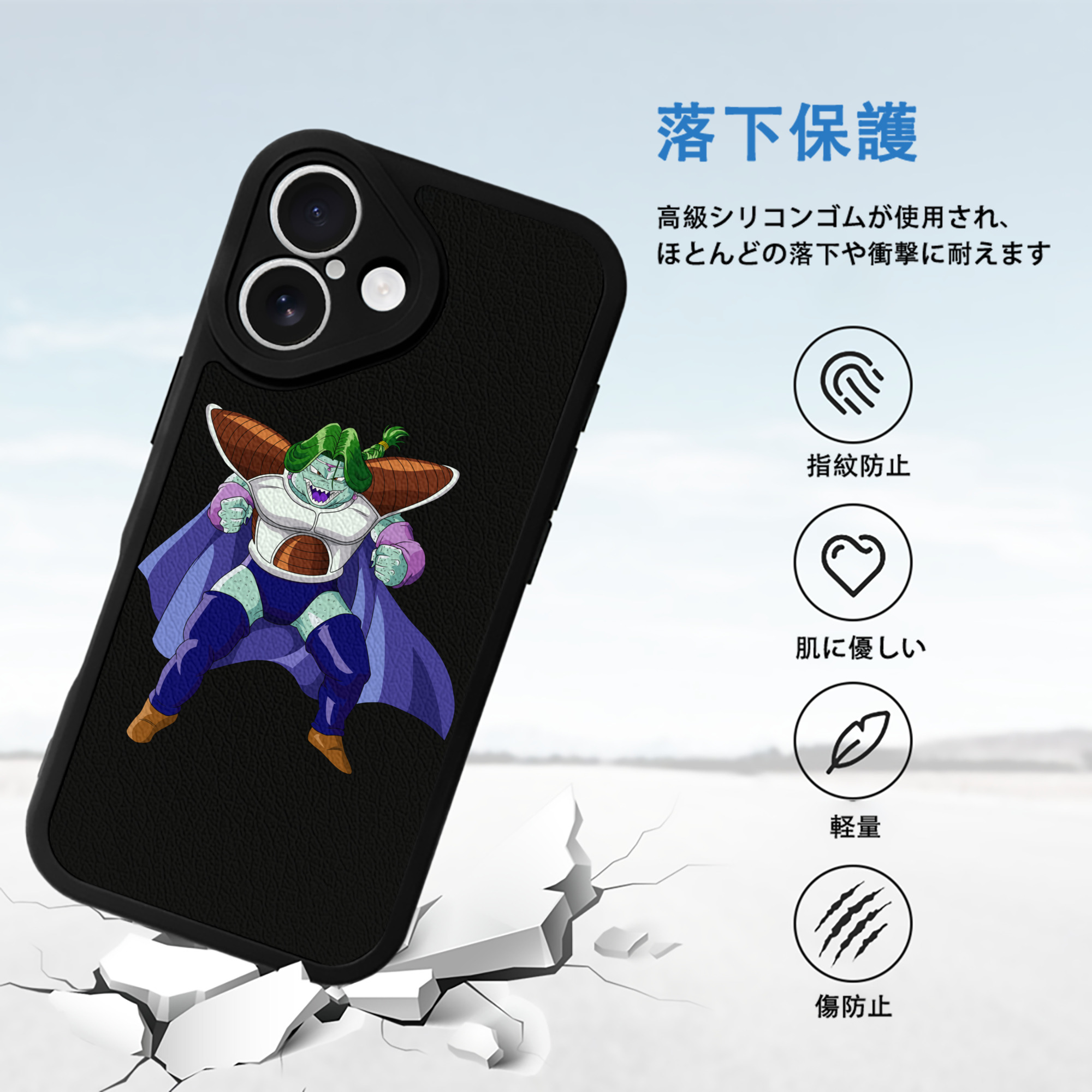 ドラゴンボール DRAGON BALL 【iPhone 16シリーズ対応】シリコンスマホケース（レザー調） 材質：シリコン