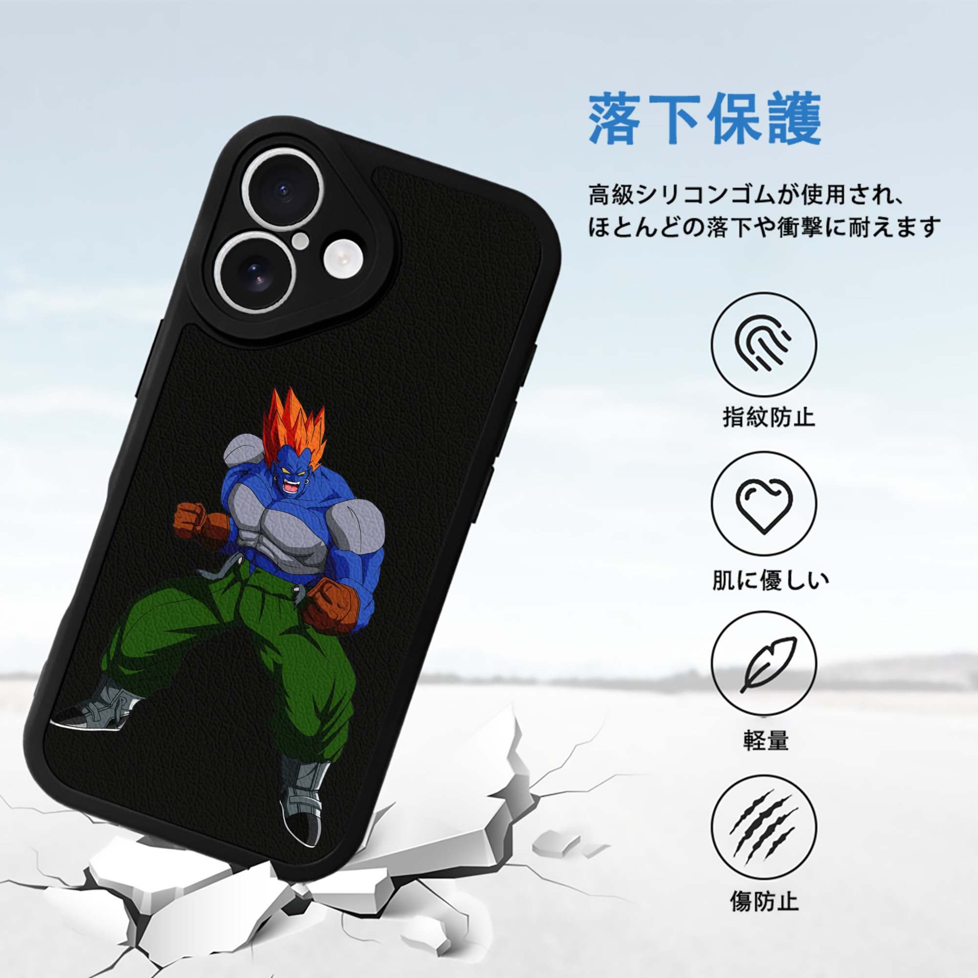 ドラゴンボール DRAGON BALL 【iPhone 16シリーズ対応】シリコンスマホケース（レザー調） 材質：シリコン