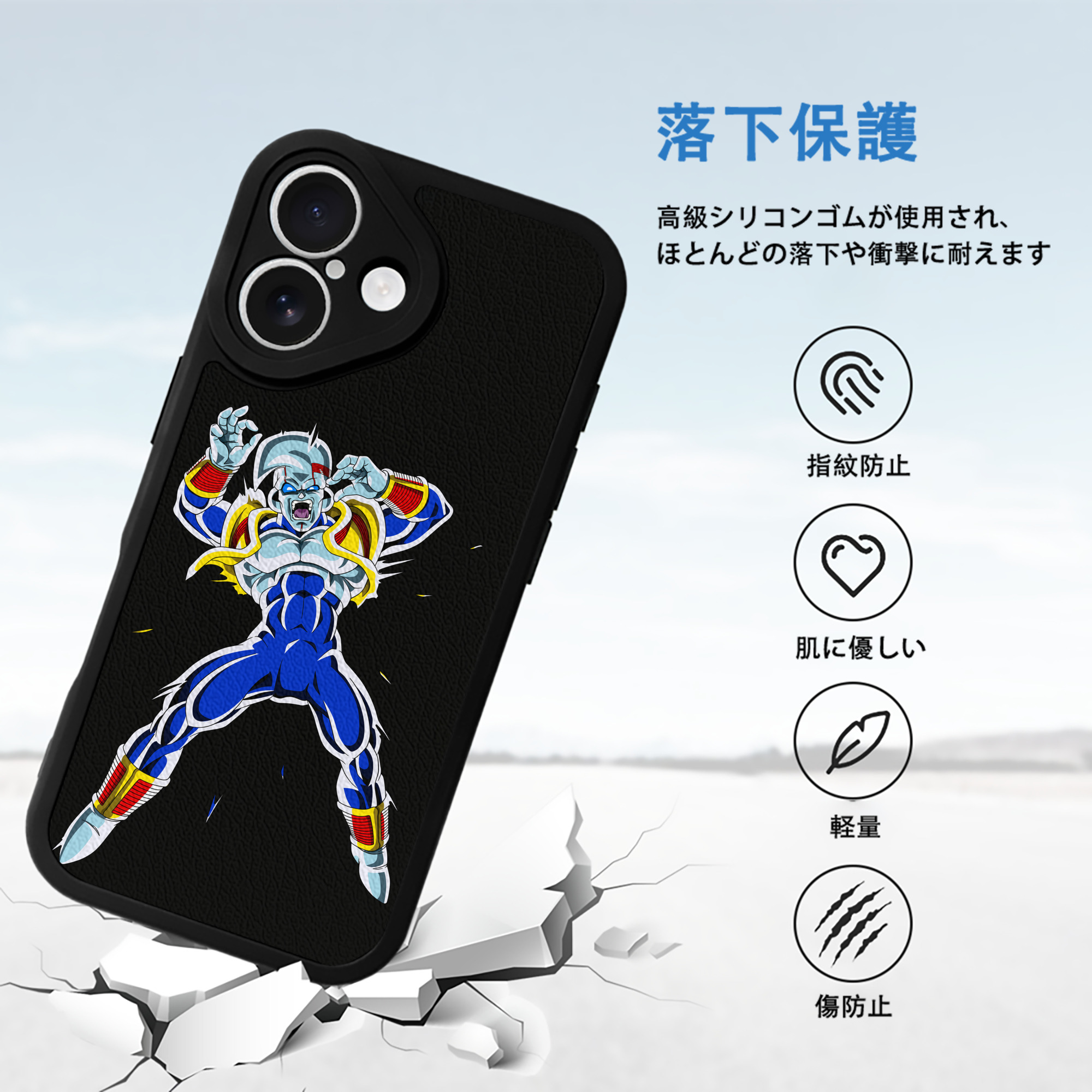 ドラゴンボール DRAGON BALL 【iPhone 16シリーズ対応】シリコンスマホケース（レザー調） 材質：シリコン