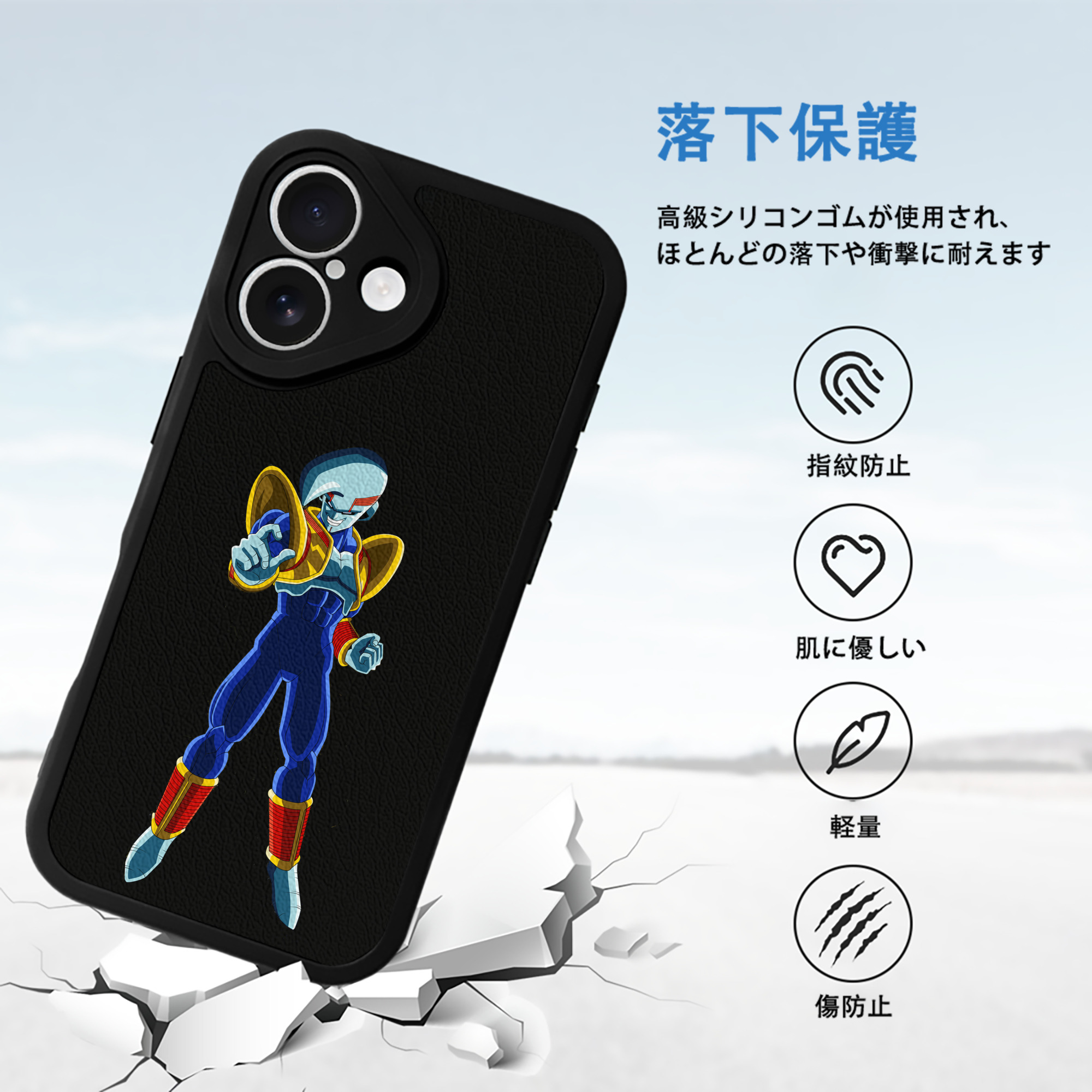 ドラゴンボール DRAGON BALL 【iPhone 16シリーズ対応】シリコンスマホケース（レザー調） 材質：シリコン