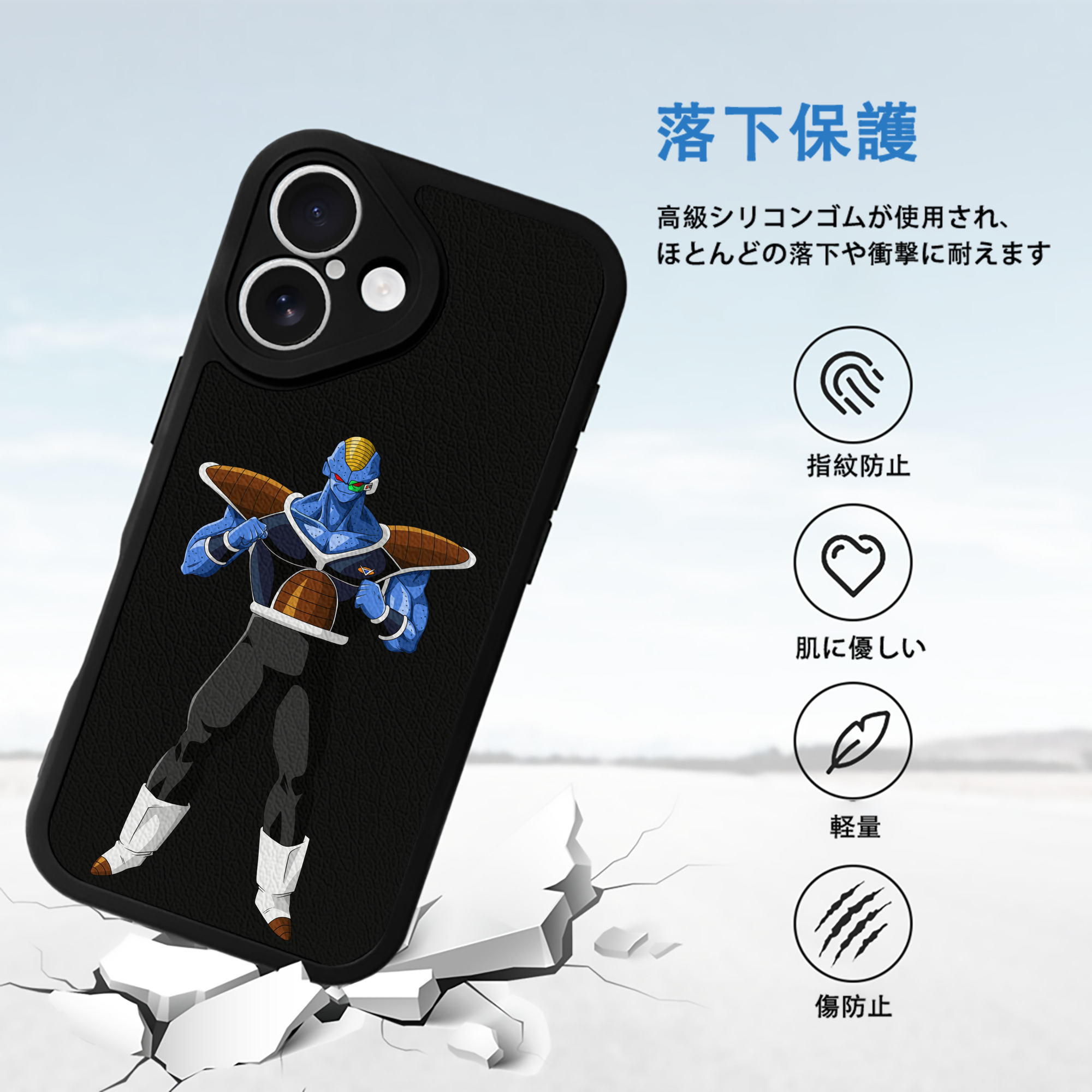 ドラゴンボール DRAGON BALL 【iPhone 16シリーズ対応】シリコンスマホケース（レザー調） 材質：シリコン