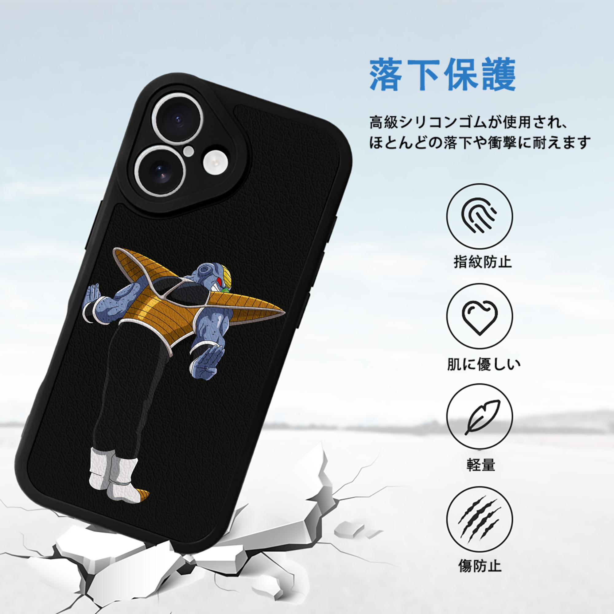 ドラゴンボール DRAGON BALL 【iPhone 16シリーズ対応】シリコンスマホケース（レザー調） 材質：シリコン