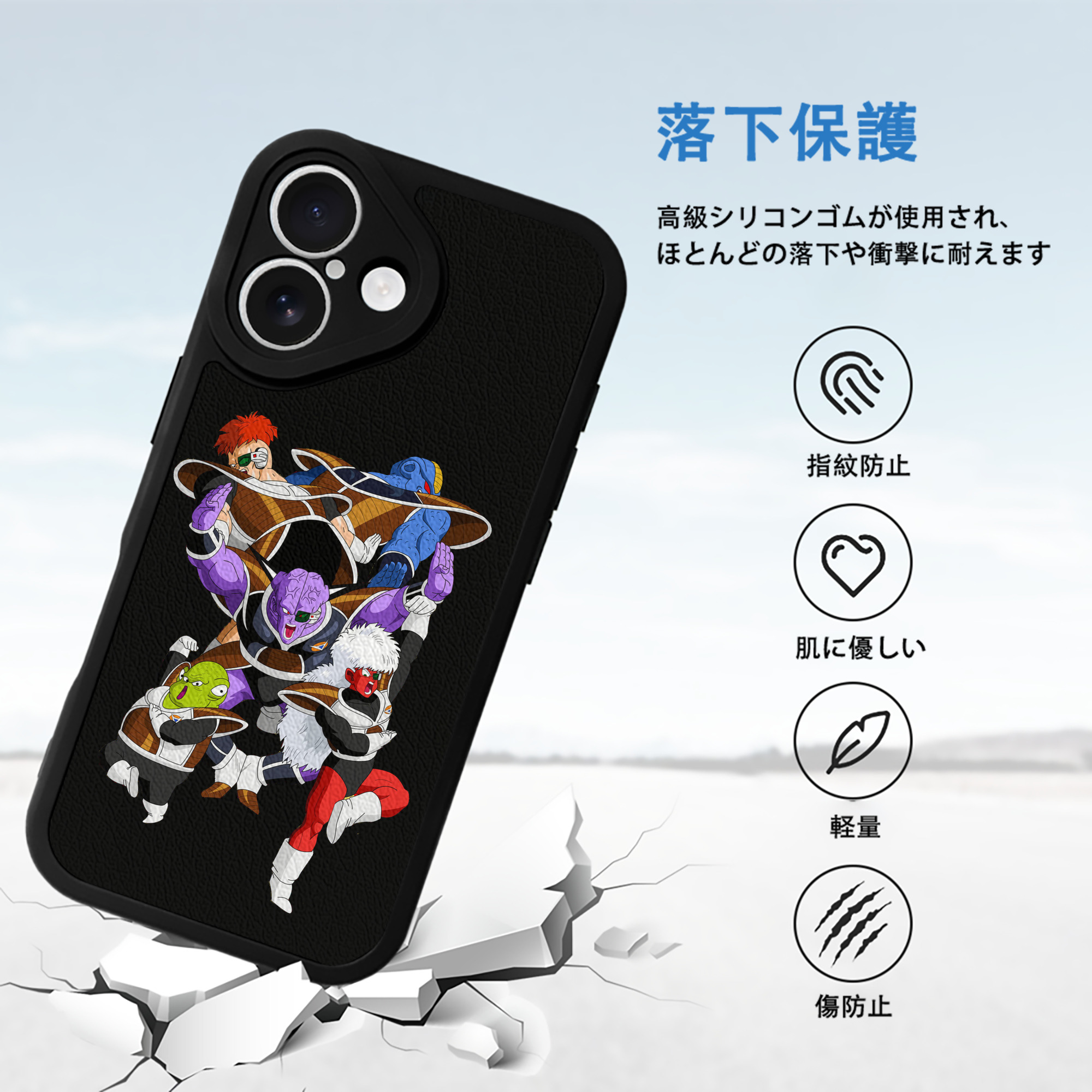 ドラゴンボール DRAGON BALL 【iPhone 16シリーズ対応】シリコンスマホケース（レザー調） 材質：シリコン