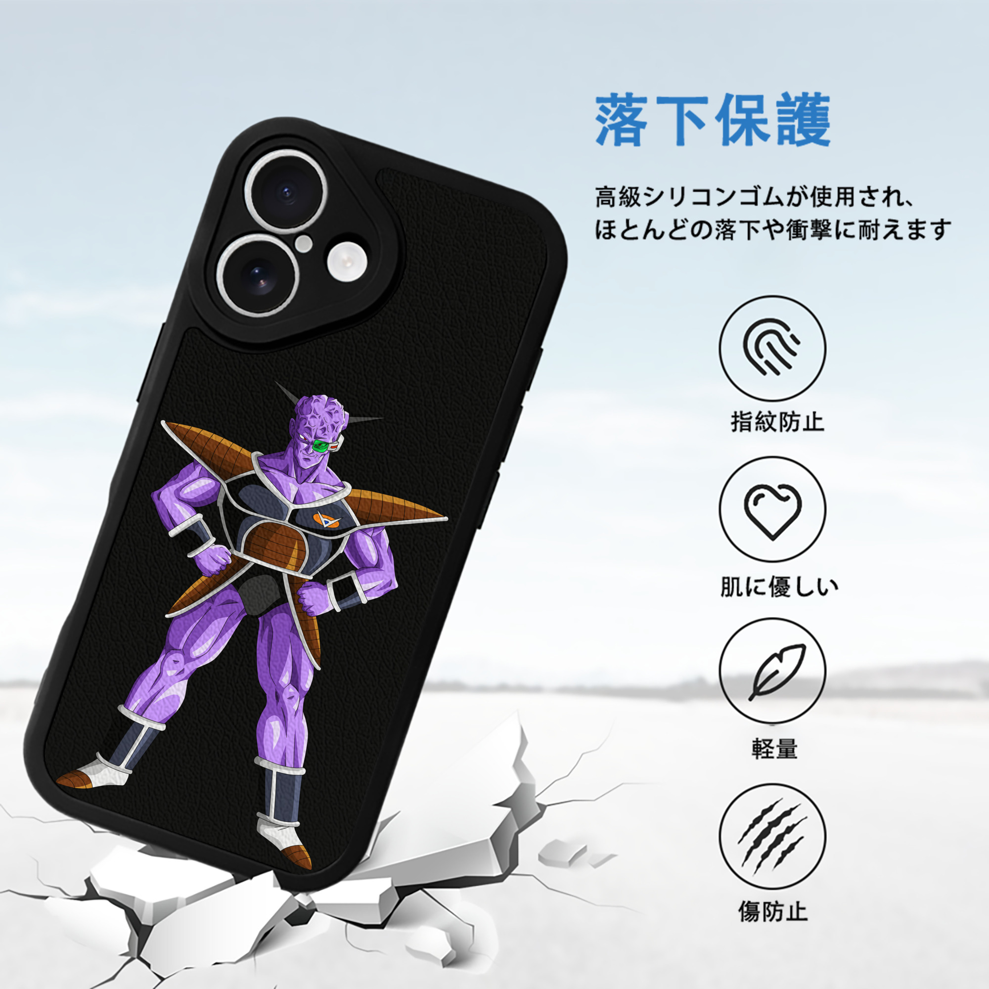 ドラゴンボール DRAGON BALL 【iPhone 16シリーズ対応】シリコンスマホケース（レザー調） 材質：シリコン