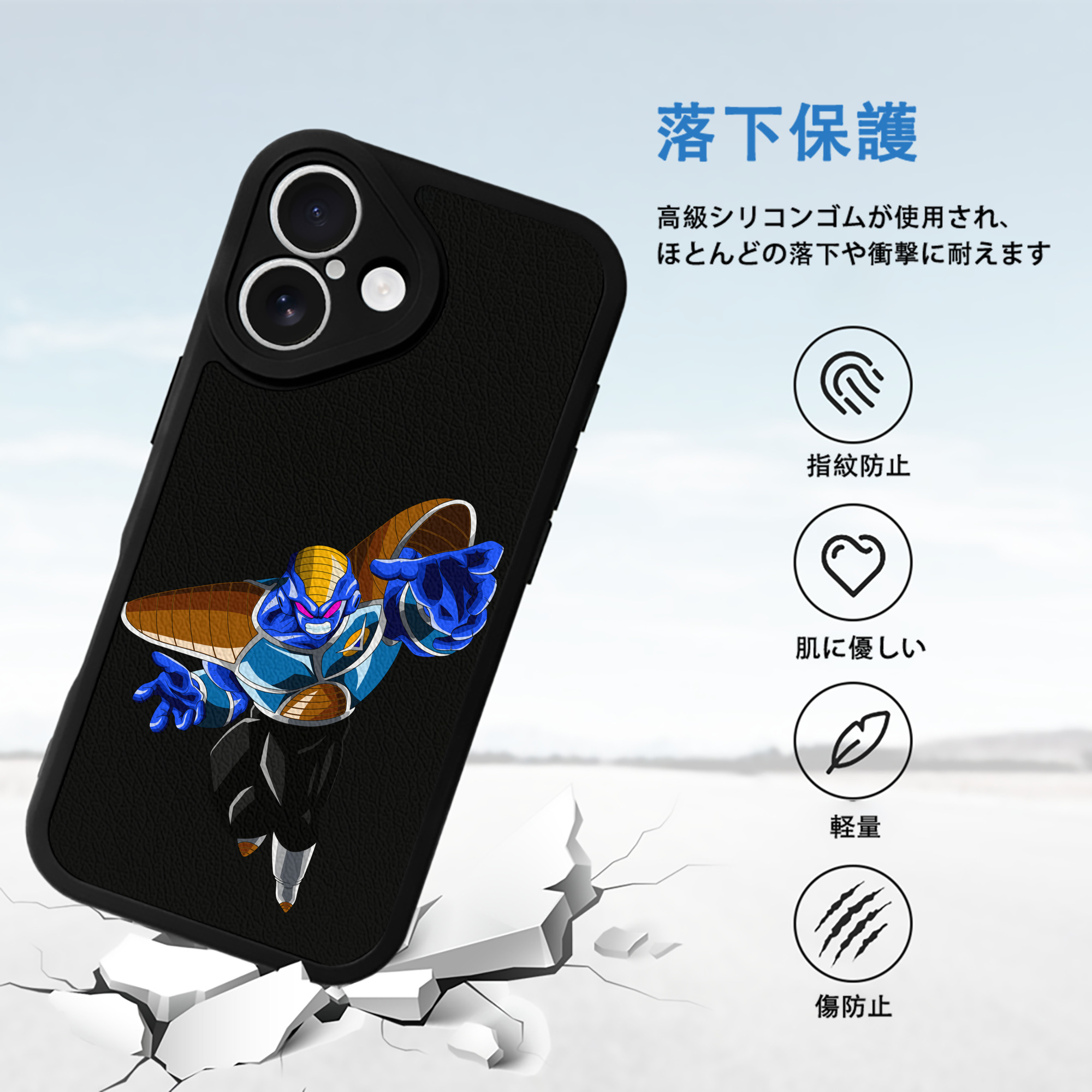 ドラゴンボール DRAGON BALL 【iPhone 16シリーズ対応】シリコンスマホケース（レザー調） 材質：シリコン