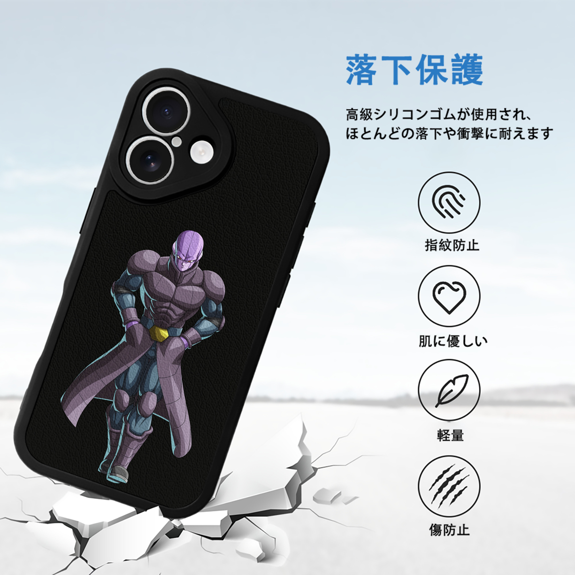 ドラゴンボール DRAGON BALL 【iPhone 16シリーズ対応】シリコンスマホケース（レザー調） 材質：シリコン