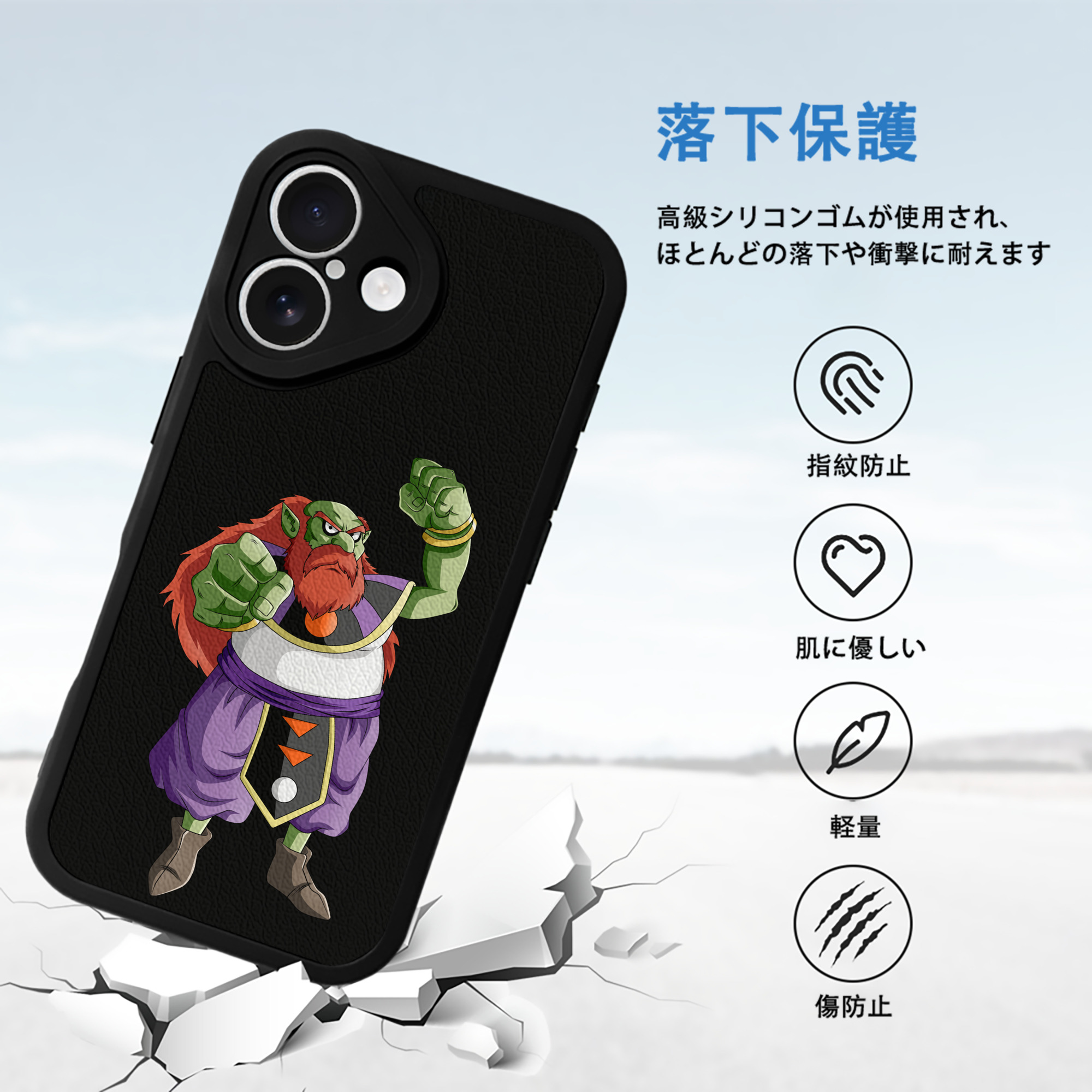 ドラゴンボール DRAGON BALL 【iPhone 16シリーズ対応】シリコンスマホケース（レザー調） 材質：シリコン