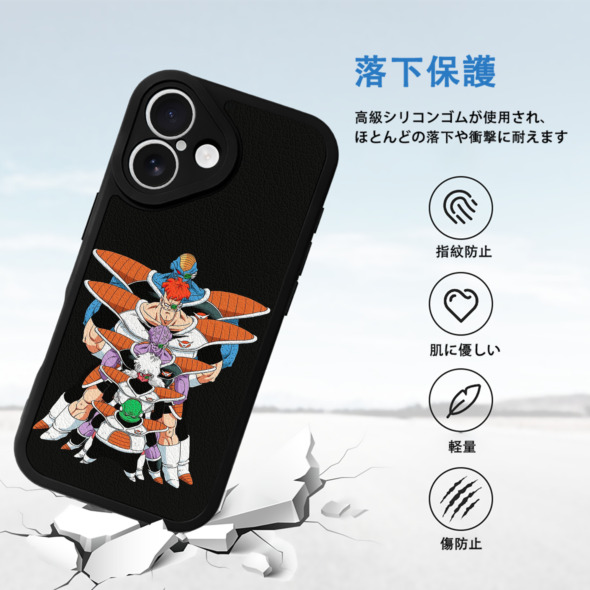 ドラゴンボール DRAGON BALL 【iPhone 16シリーズ対応】シリコンスマホケース（レザー調） 材質：シリコン