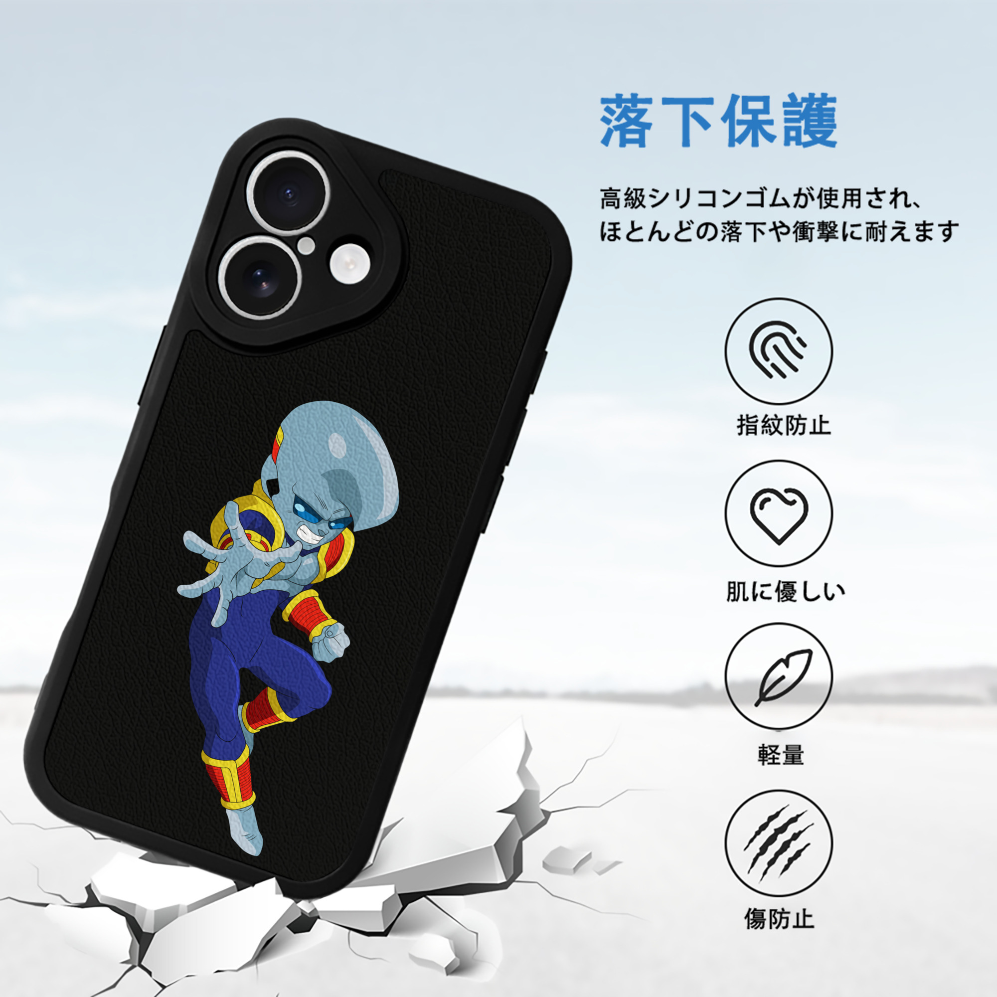ドラゴンボール DRAGON BALL 【iPhone 16シリーズ対応】シリコンスマホケース（レザー調） 材質：シリコン