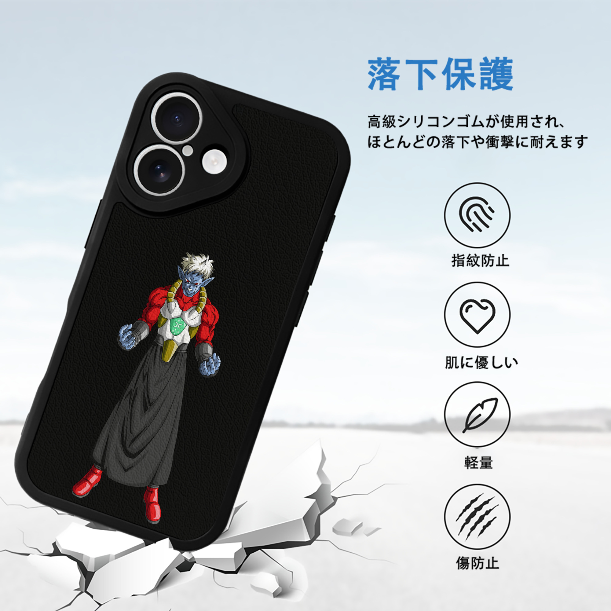 ドラゴンボール DRAGON BALL 【iPhone 16シリーズ対応】シリコンスマホケース（レザー調） 材質：シリコン