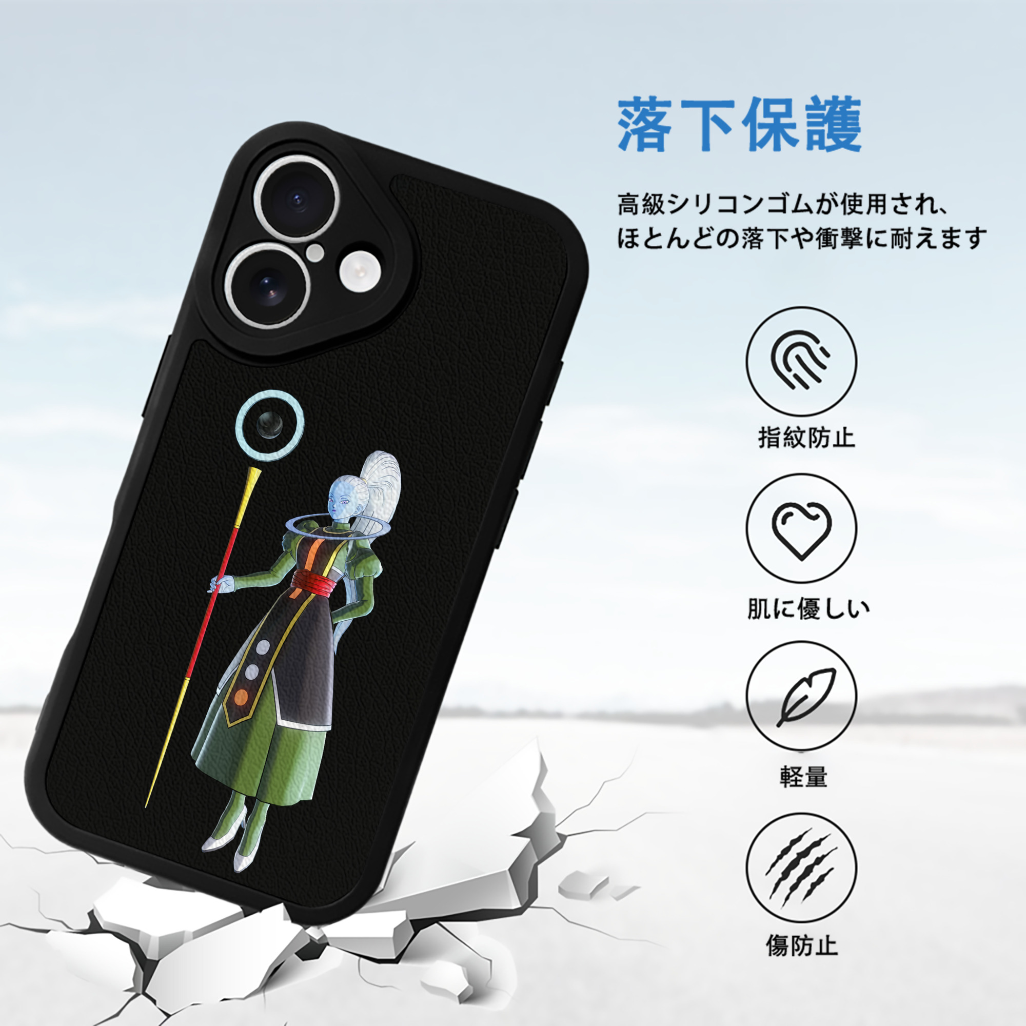 ドラゴンボール DRAGON BALL 【iPhone 16シリーズ対応】シリコンスマホケース（レザー調） 材質：シリコン