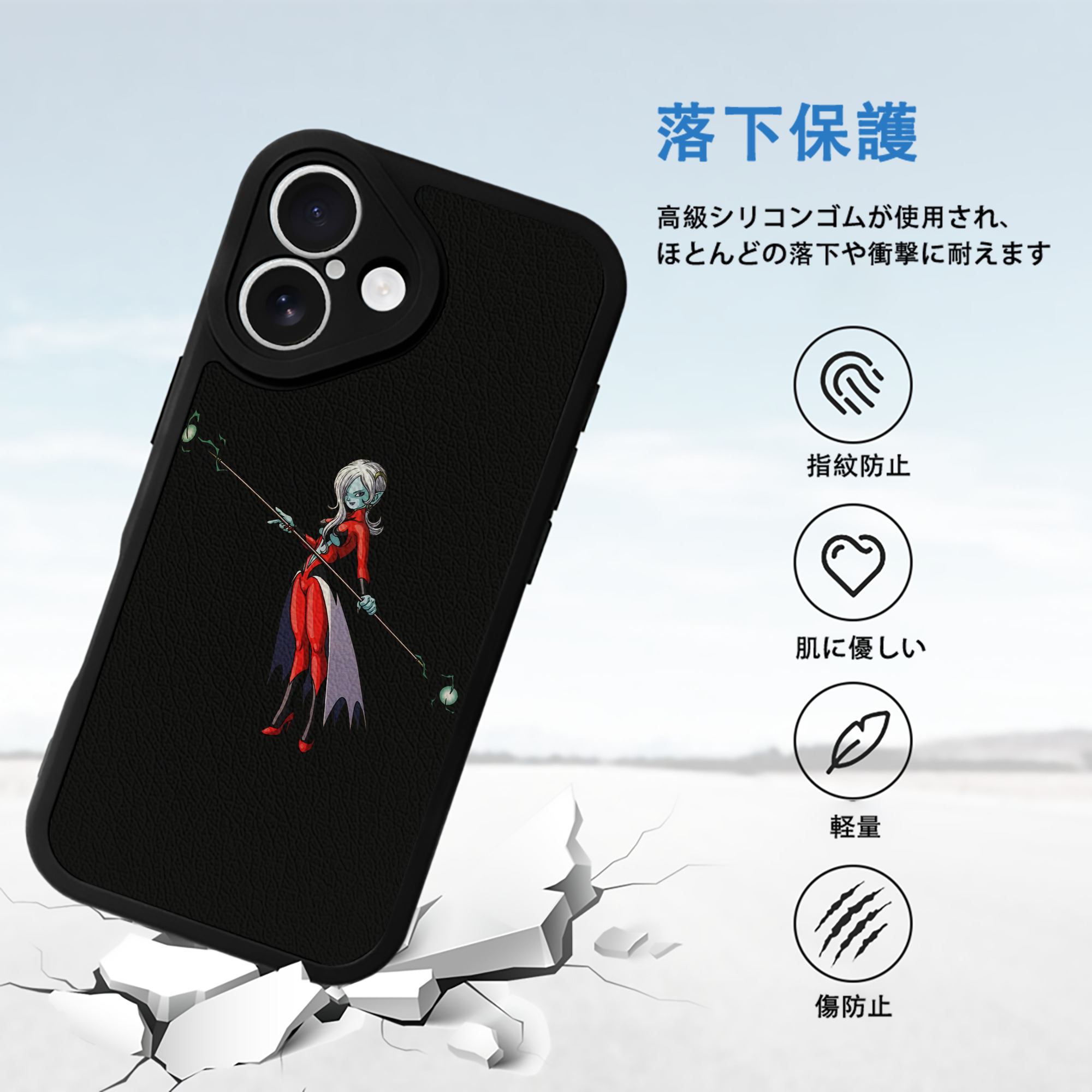 ドラゴンボール DRAGON BALL 【iPhone 16シリーズ対応】シリコンスマホケース（レザー調） 材質：シリコン