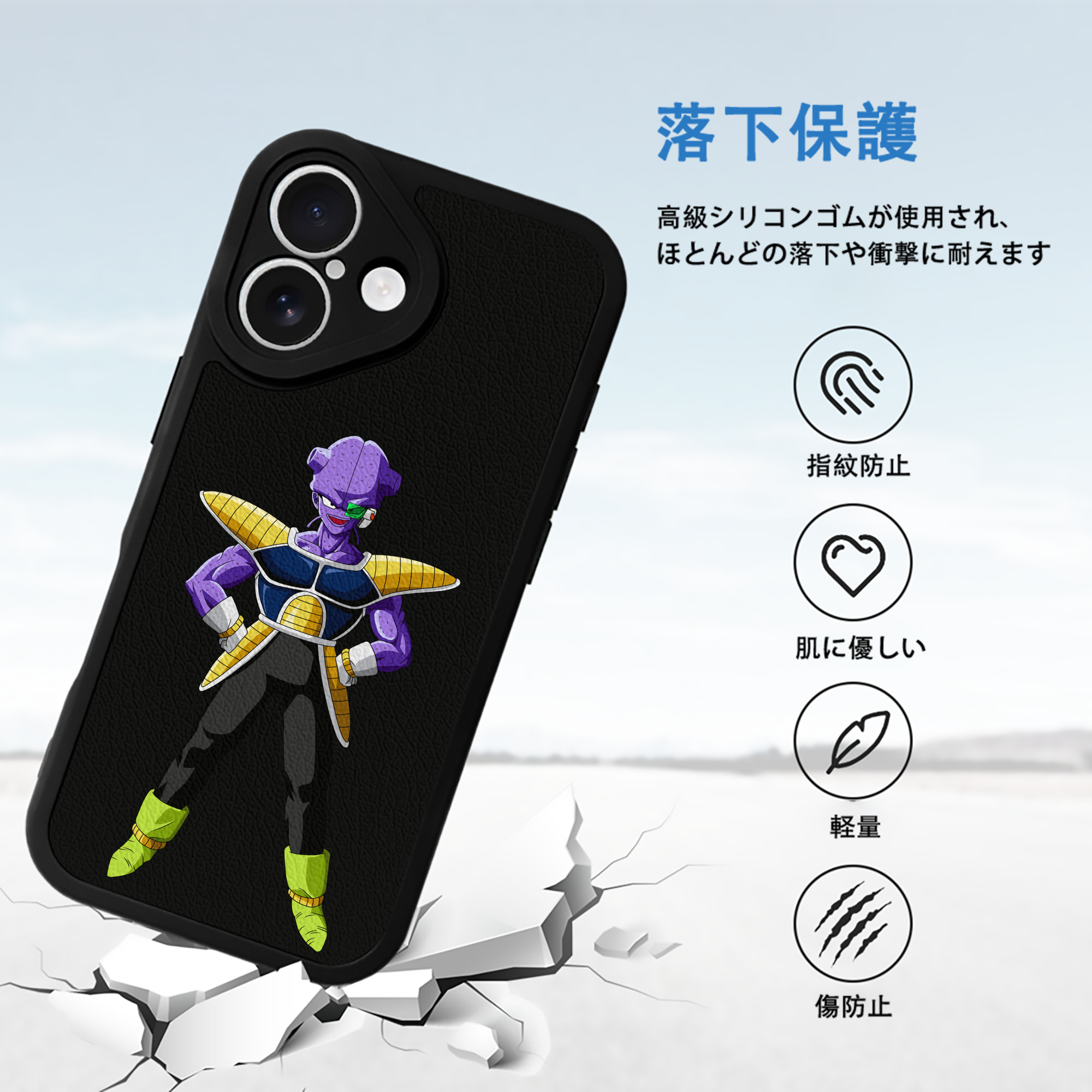 ドラゴンボール DRAGON BALL 【iPhone 16シリーズ対応】シリコンスマホケース（レザー調） 材質：シリコン