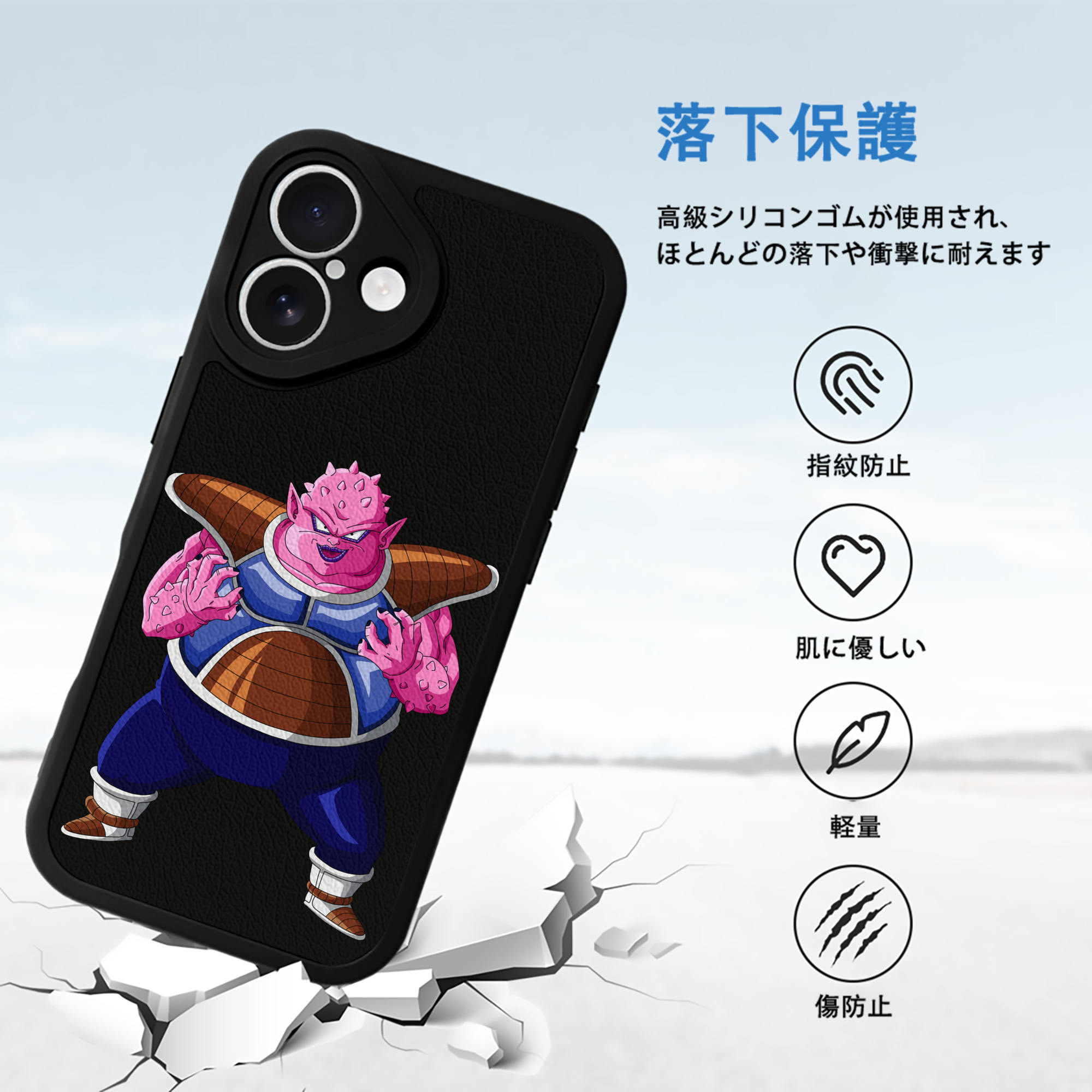 ドラゴンボール DRAGON BALL 【iPhone 16シリーズ対応】シリコンスマホケース（レザー調） 材質：シリコン