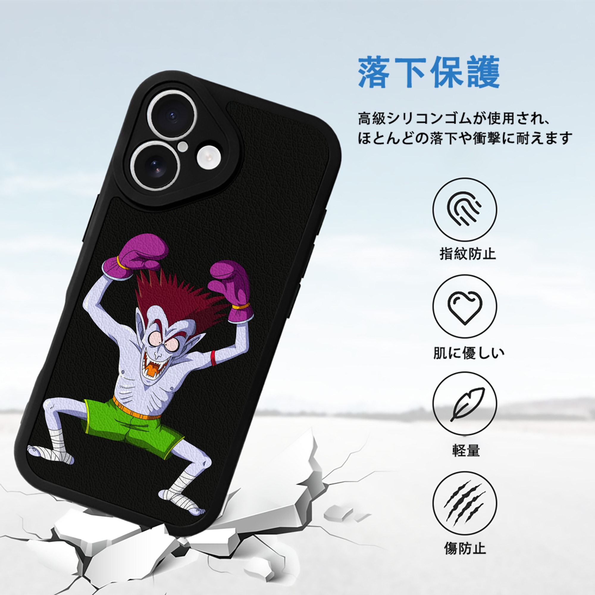 ドラゴンボール DRAGON BALL 【iPhone 16シリーズ対応】シリコンスマホケース（レザー調） 材質：シリコン