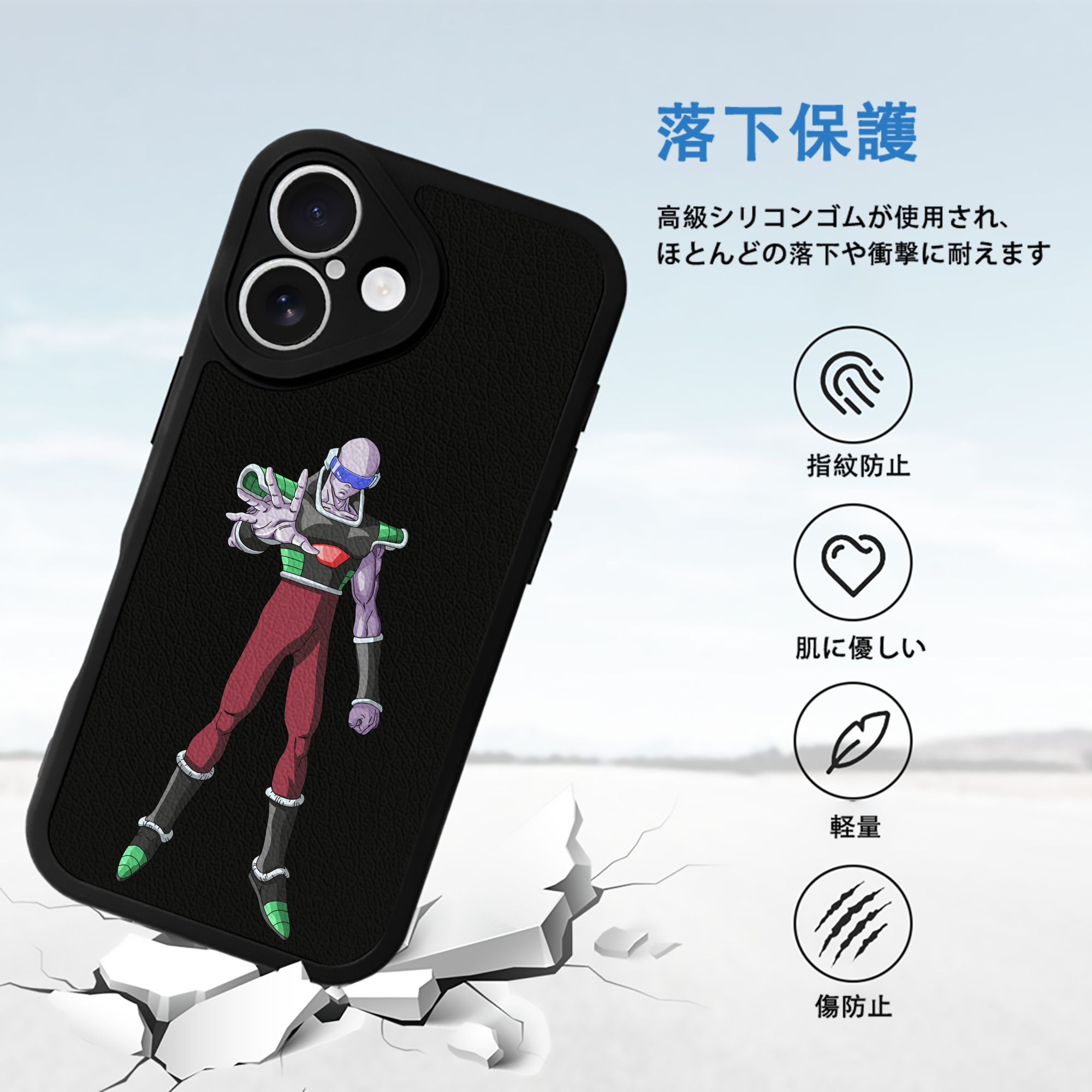 ドラゴンボール DRAGON BALL 【iPhone 16シリーズ対応】シリコンスマホケース（レザー調） 材質：シリコン