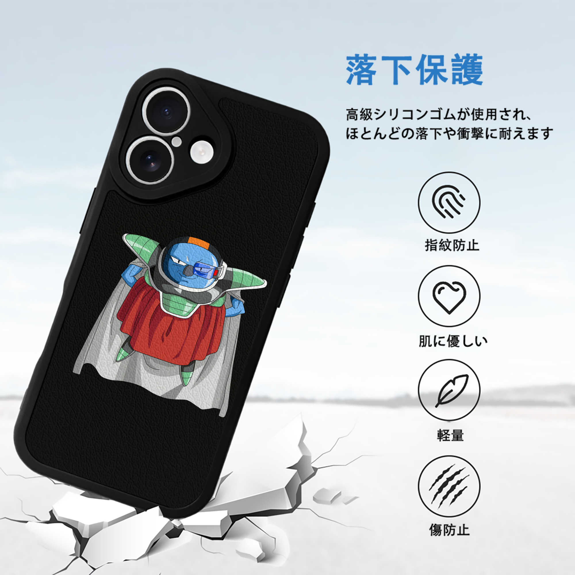 ドラゴンボール DRAGON BALL 【iPhone 16シリーズ対応】シリコンスマホケース（レザー調） 材質：シリコン