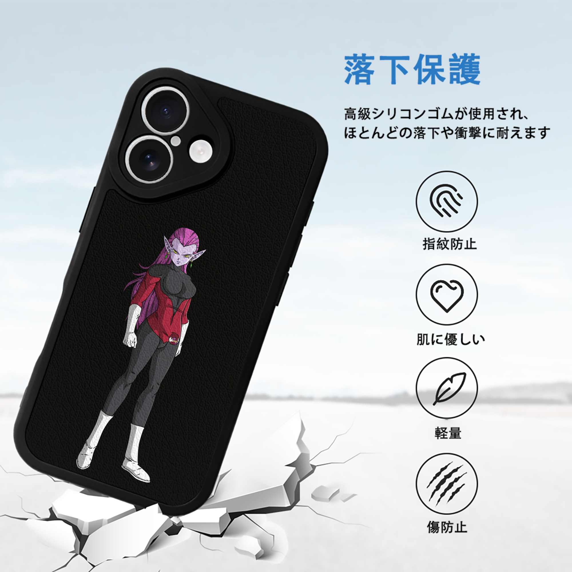 ドラゴンボール DRAGON BALL 【iPhone 16シリーズ対応】シリコンスマホケース（レザー調） 材質：シリコン